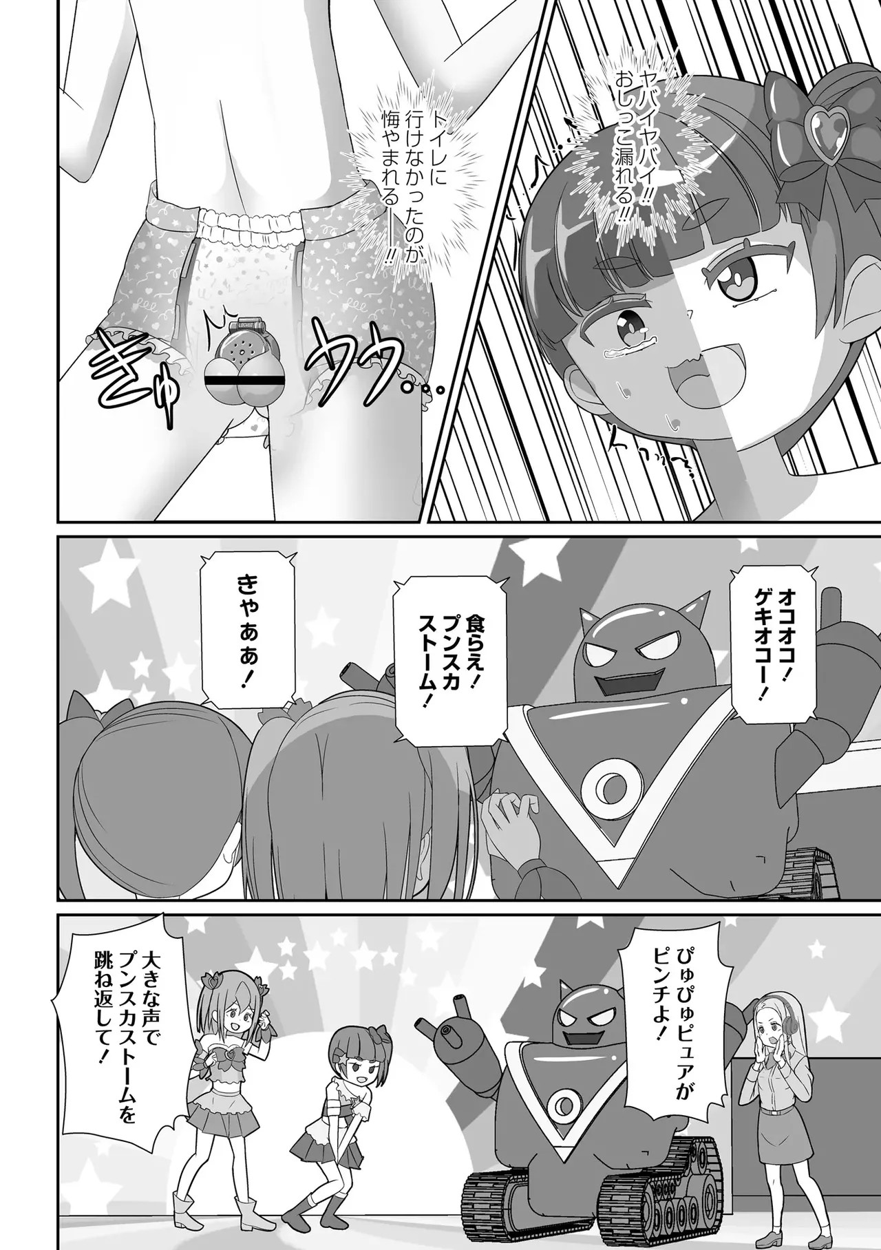 Page 202
