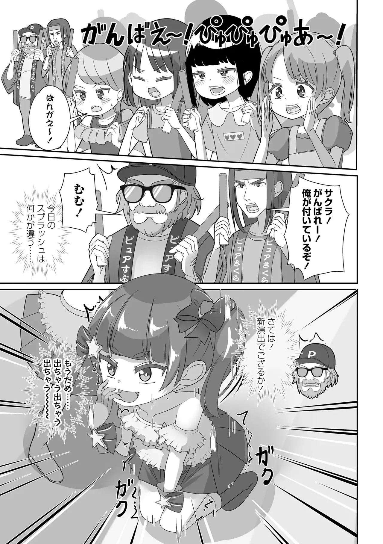 Page 203