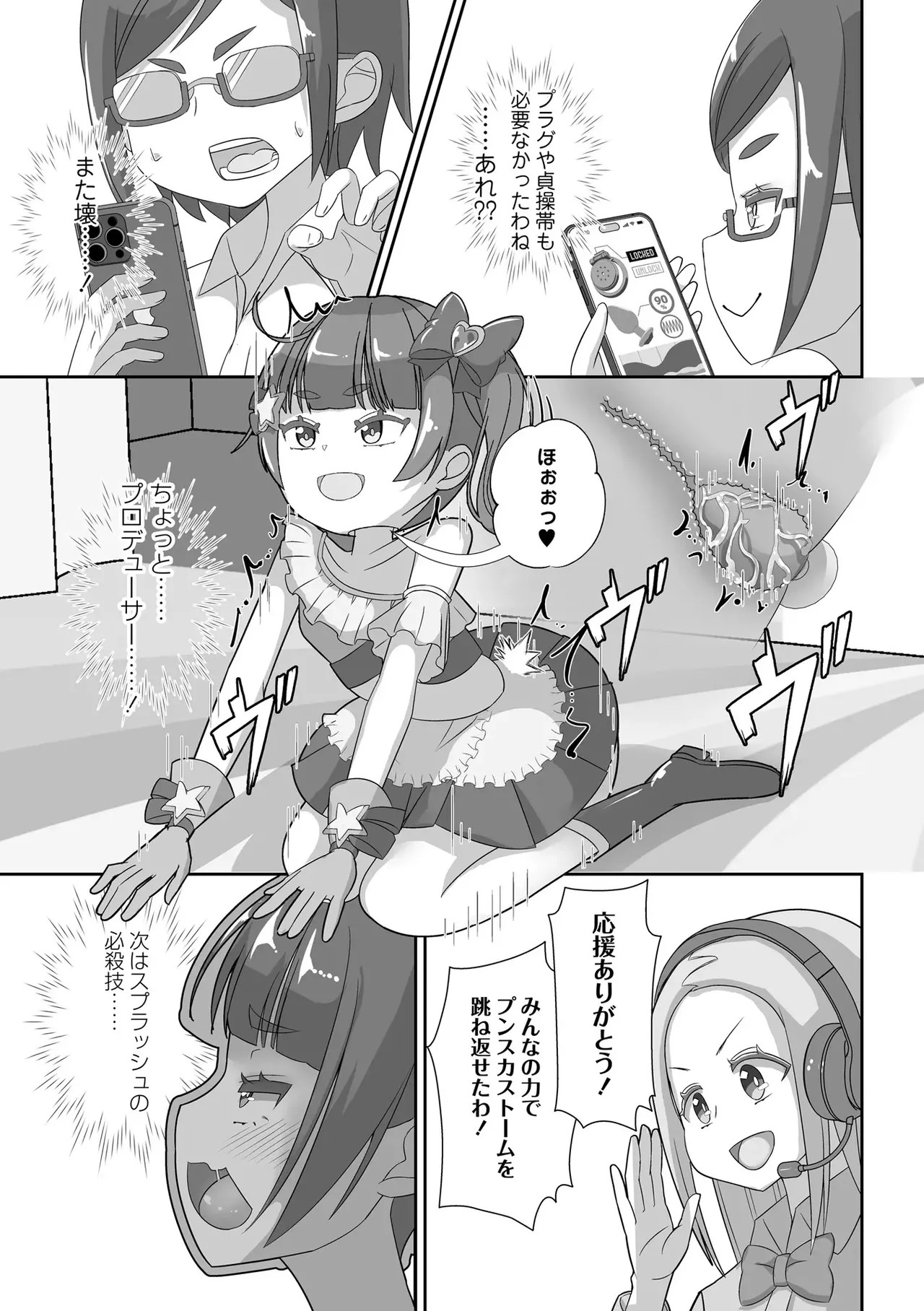 Page 205