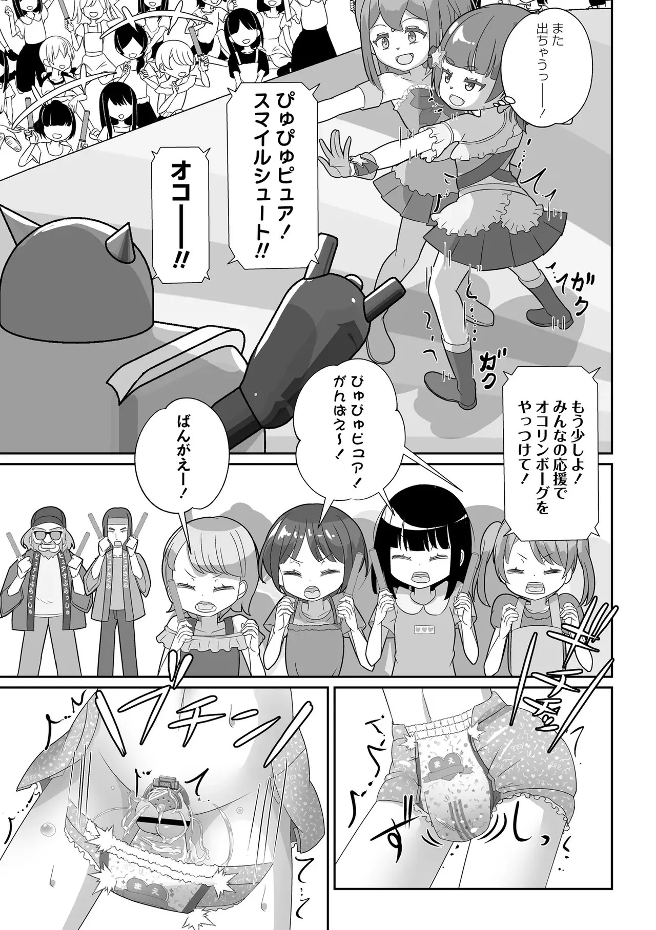 Page 209