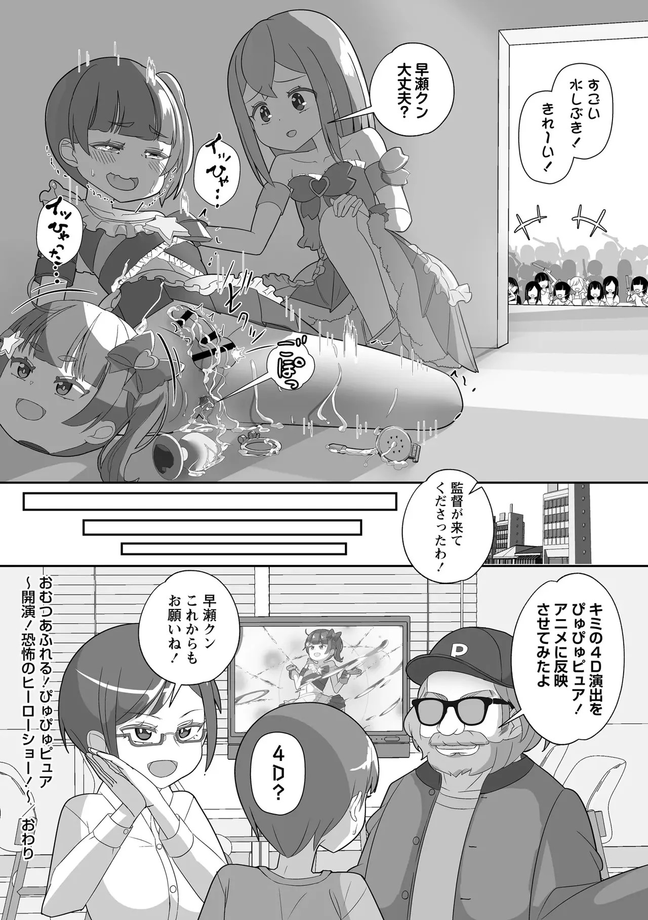 Page 212