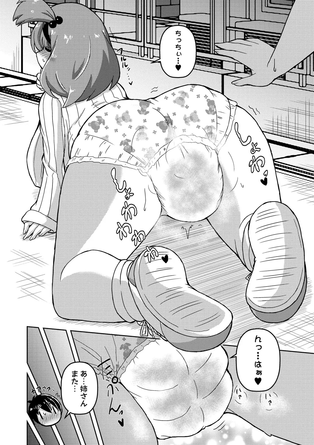 Page 60