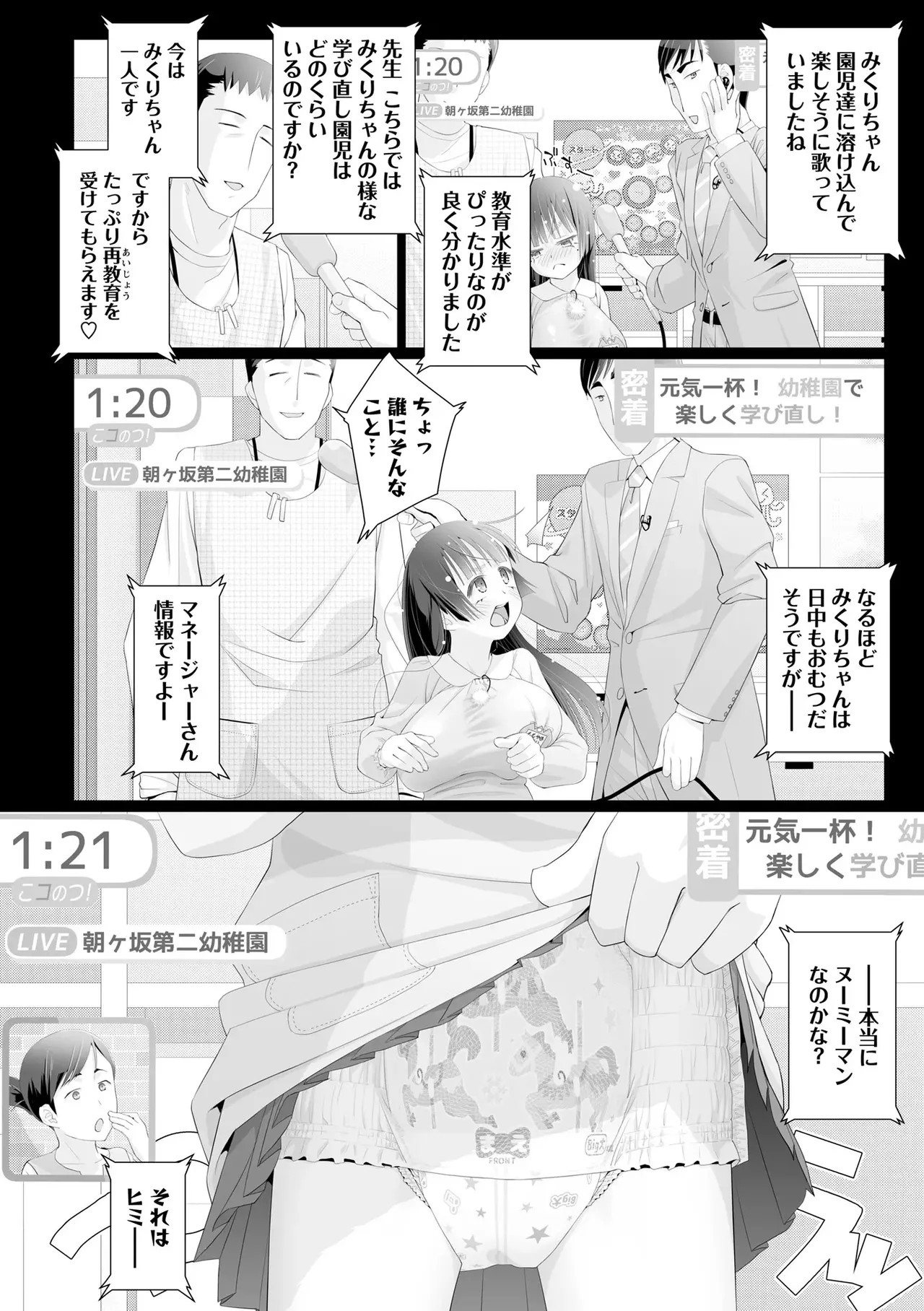 Page 88