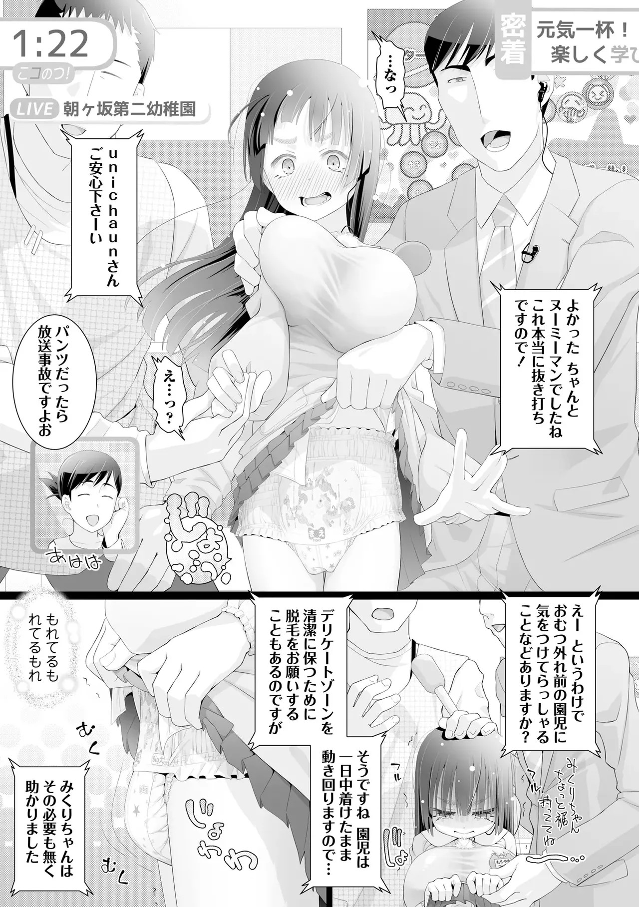Page 89