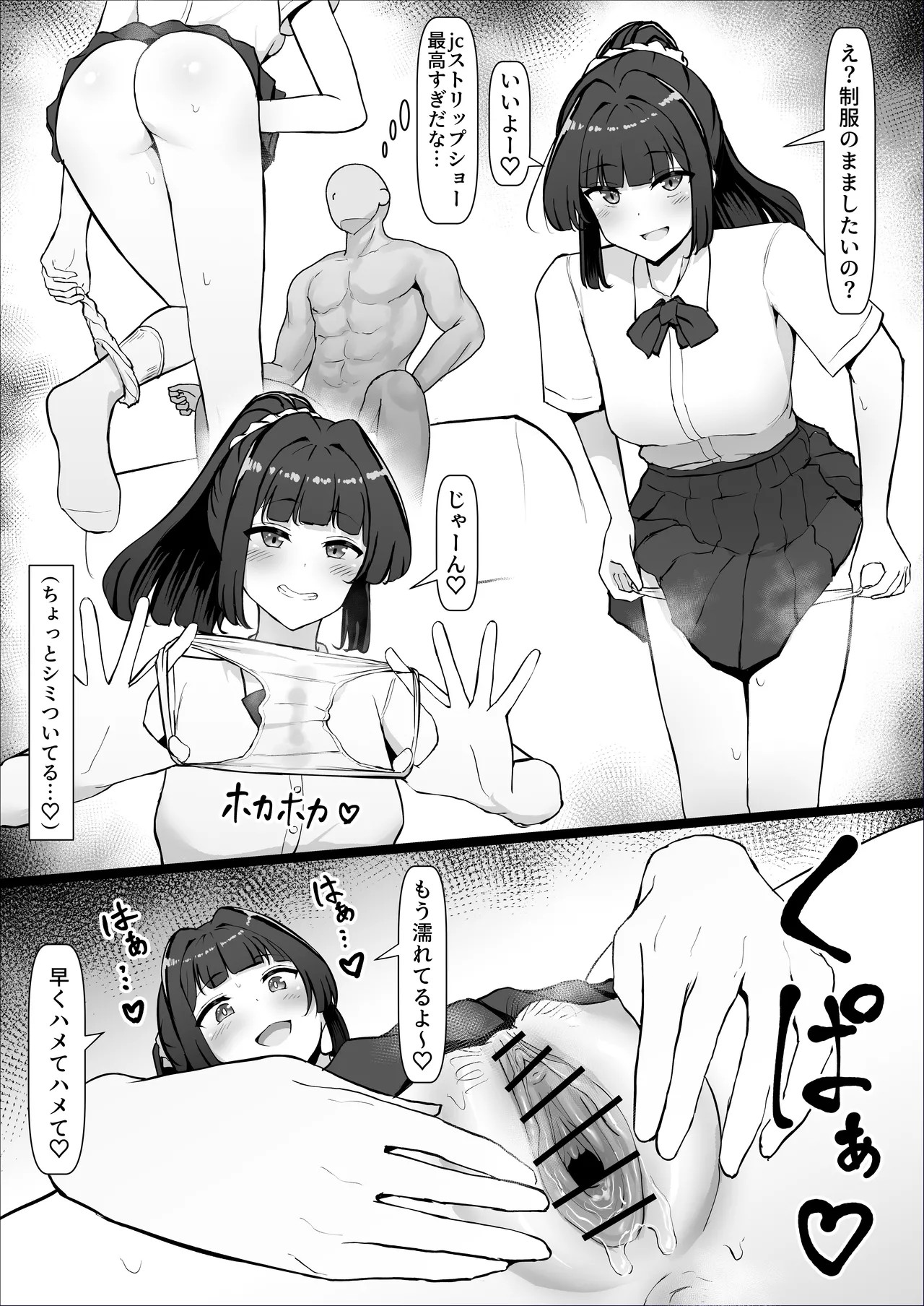 Page 39