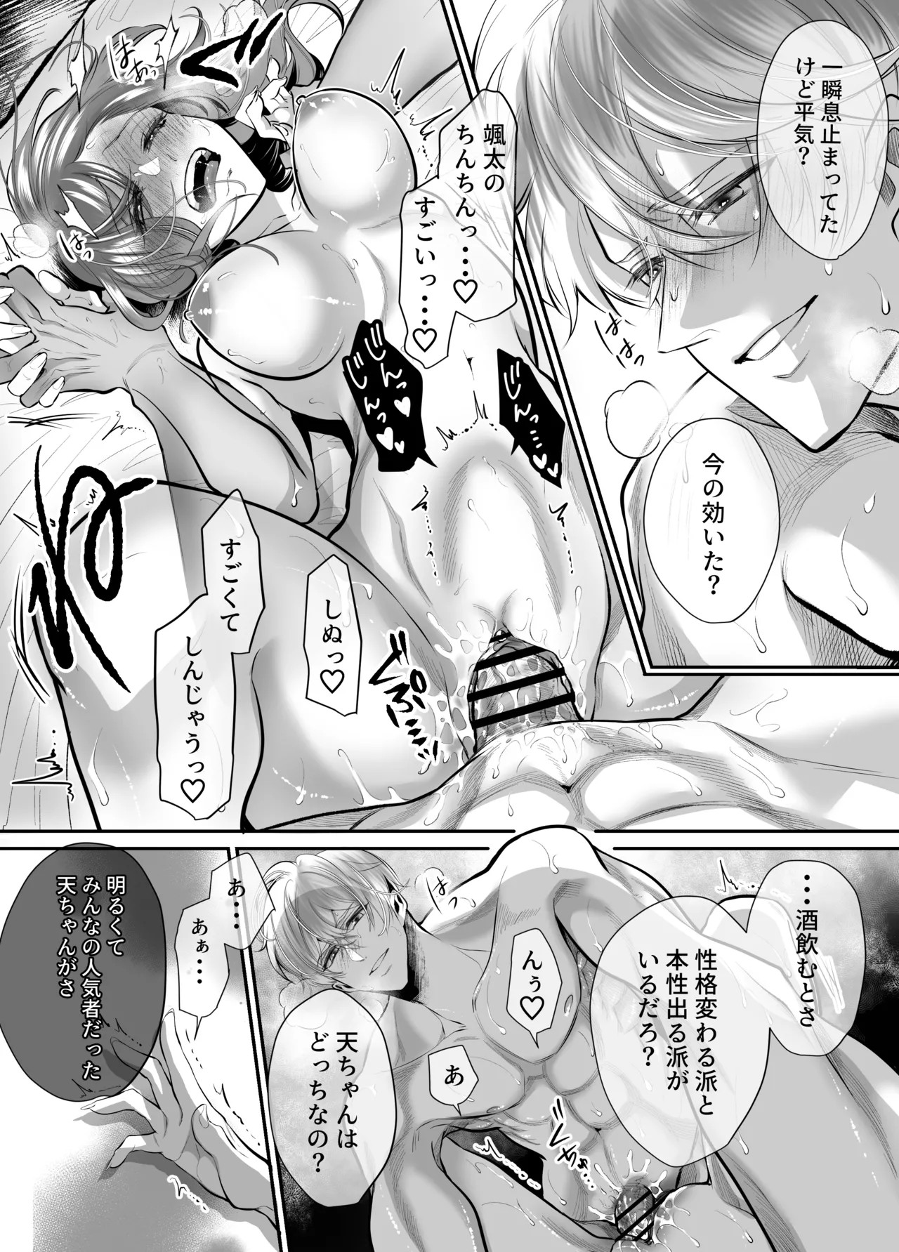 Page 62