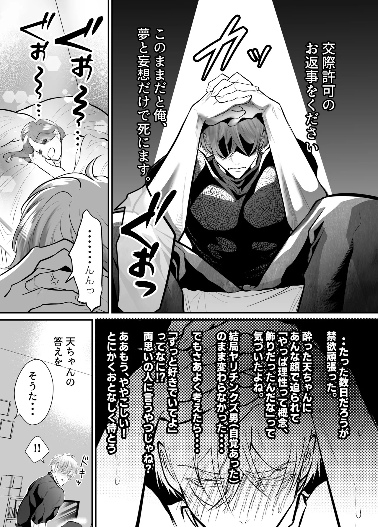 Page 83