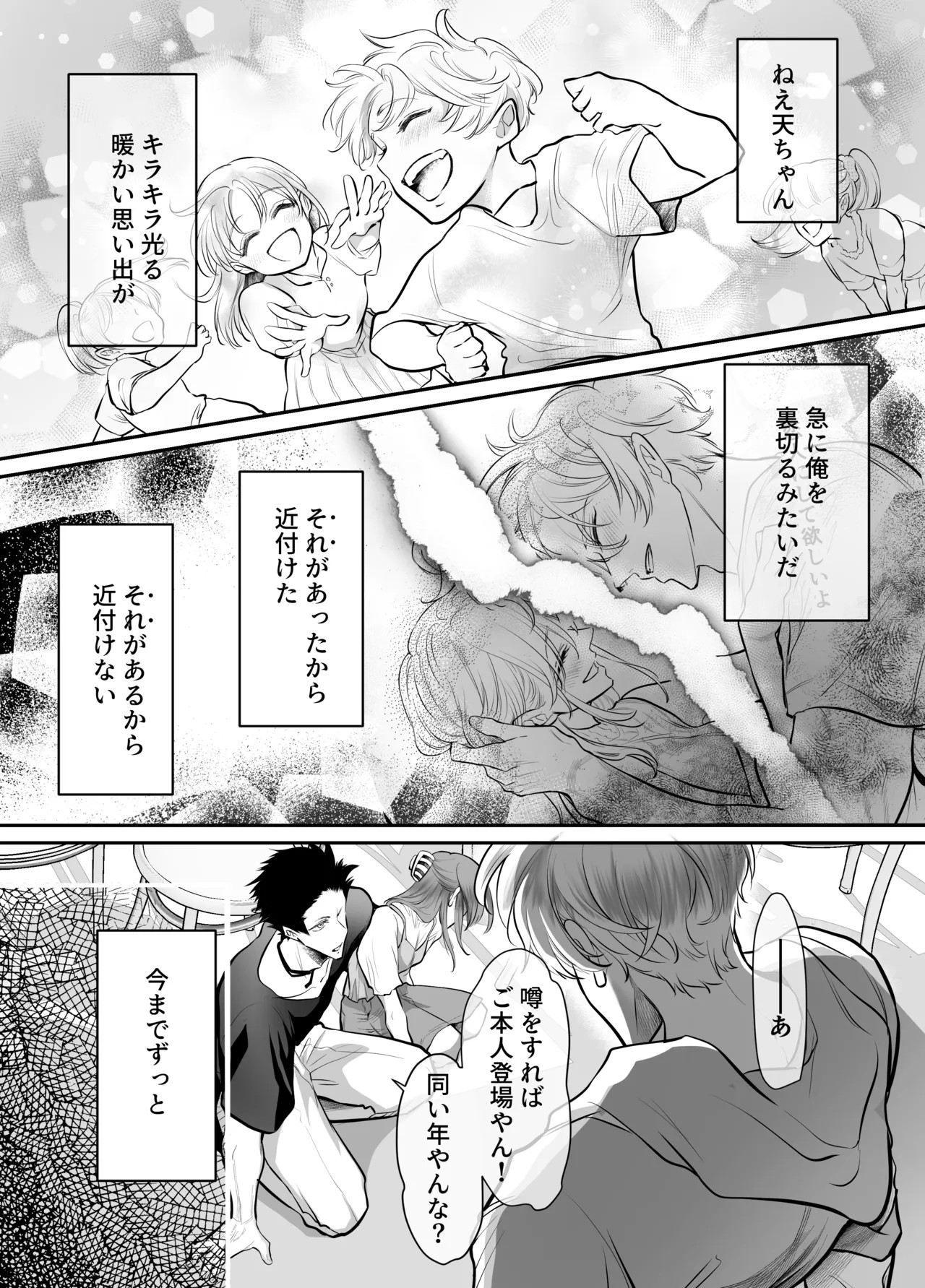 Page 86