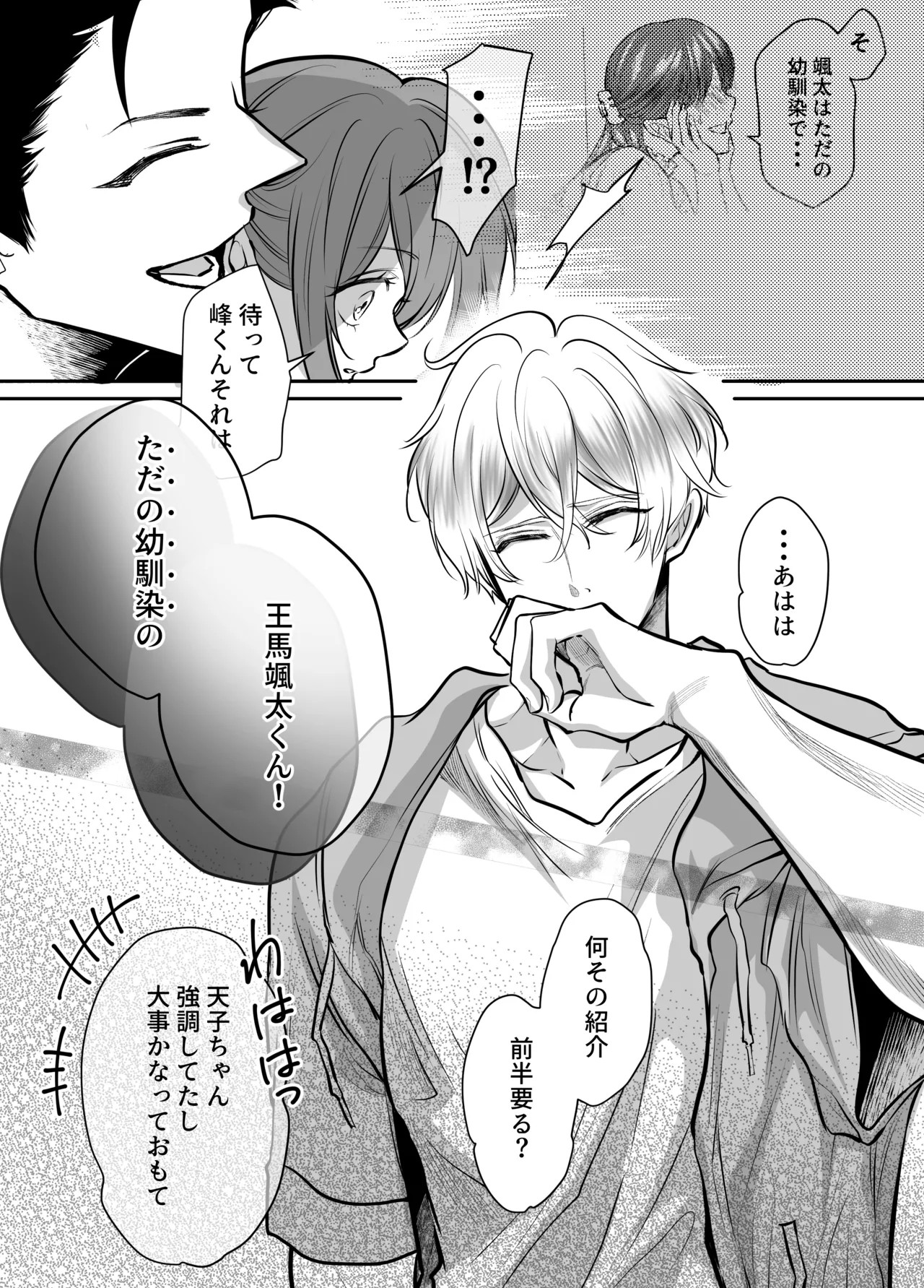 Page 88