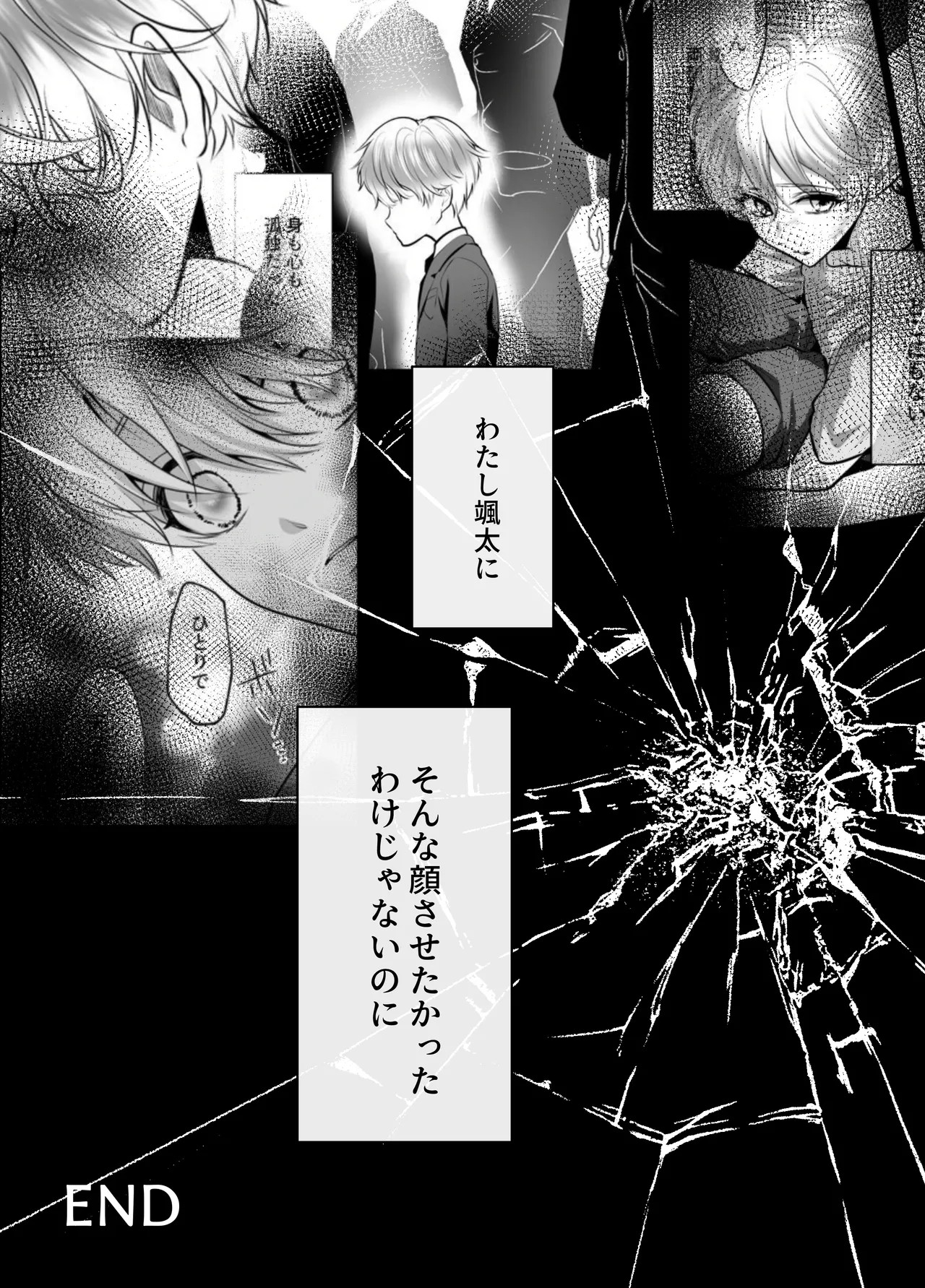 Page 90