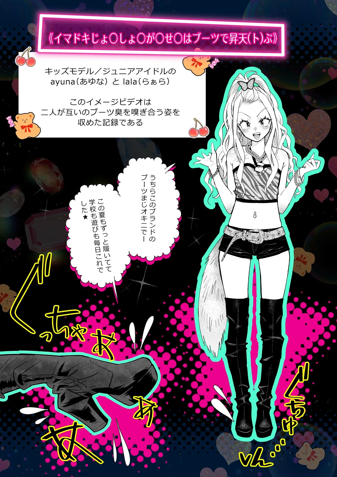 Page 36