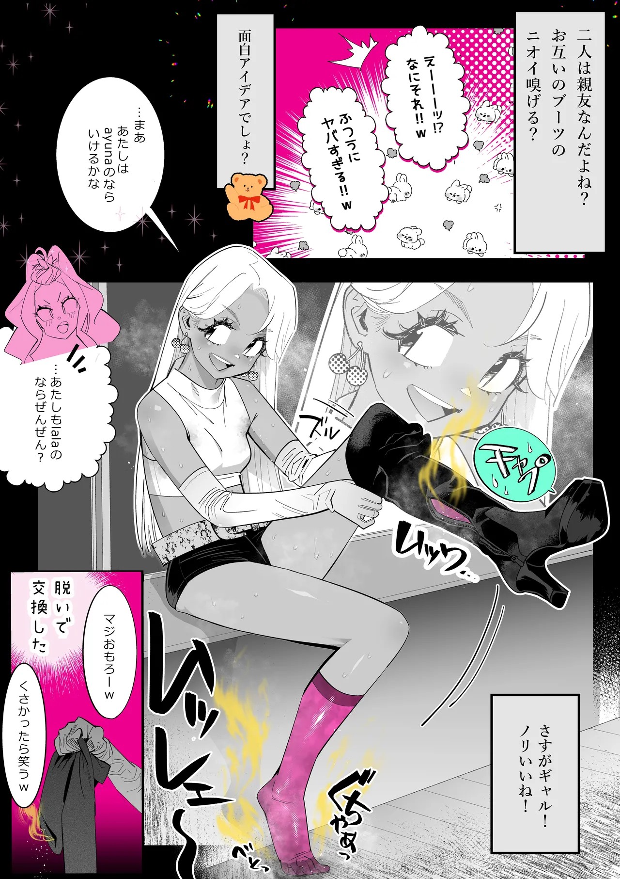 Page 38