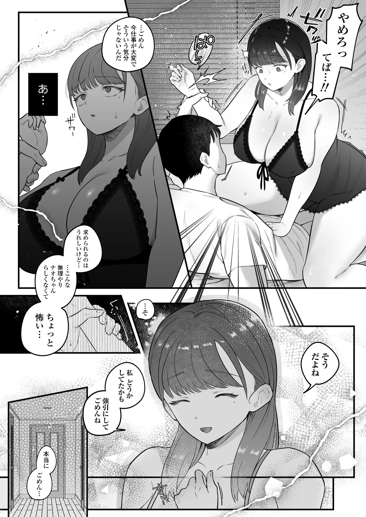 Page 33
