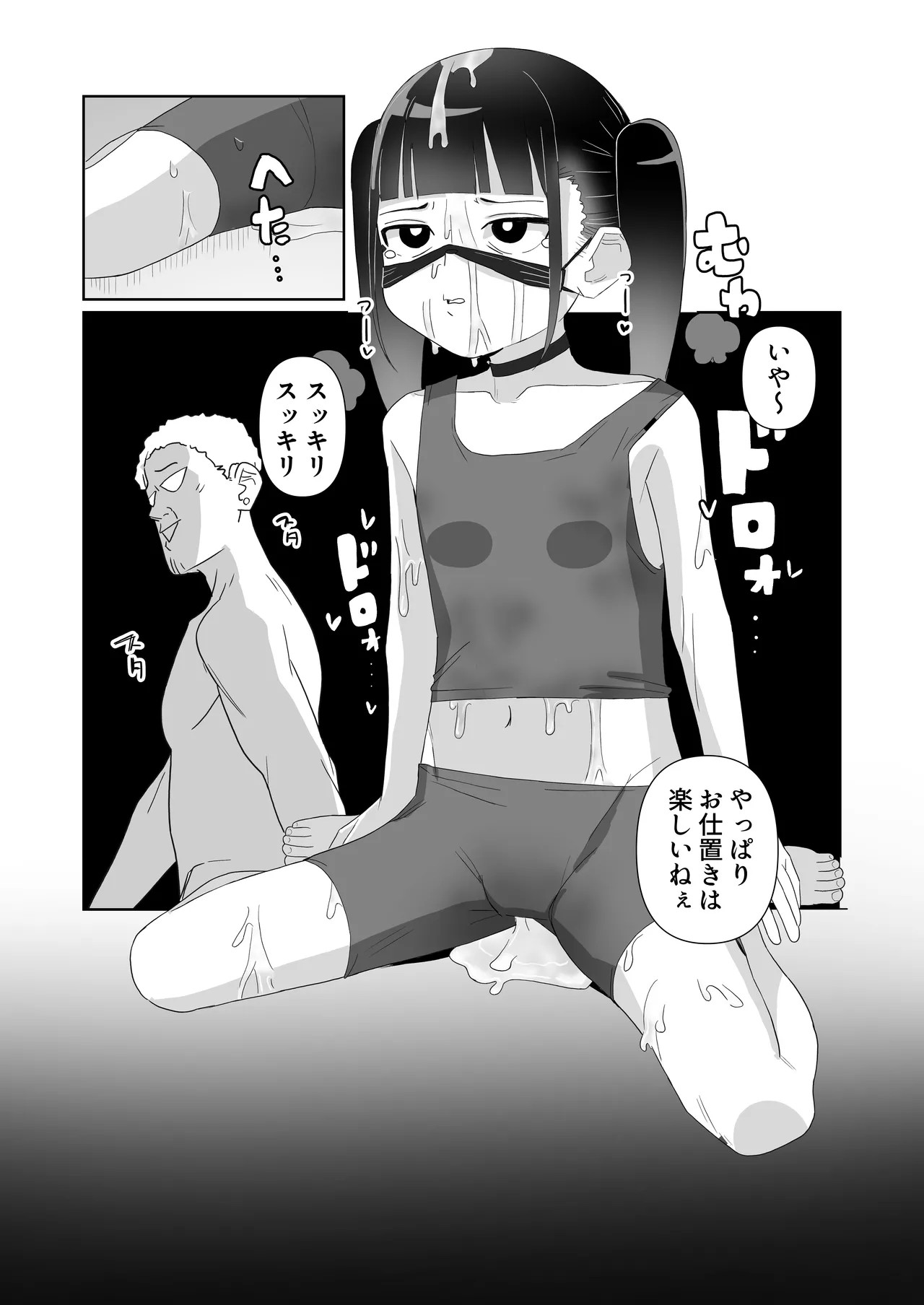 Page 39