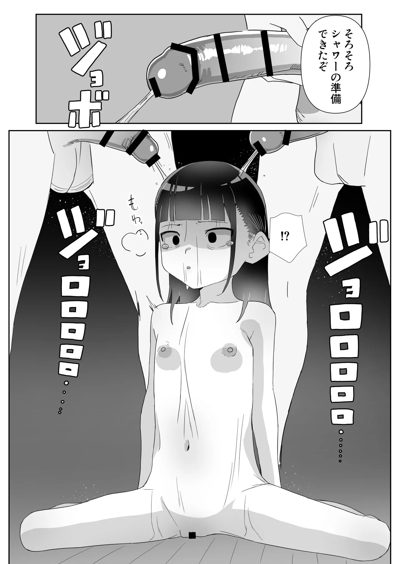 Page 48