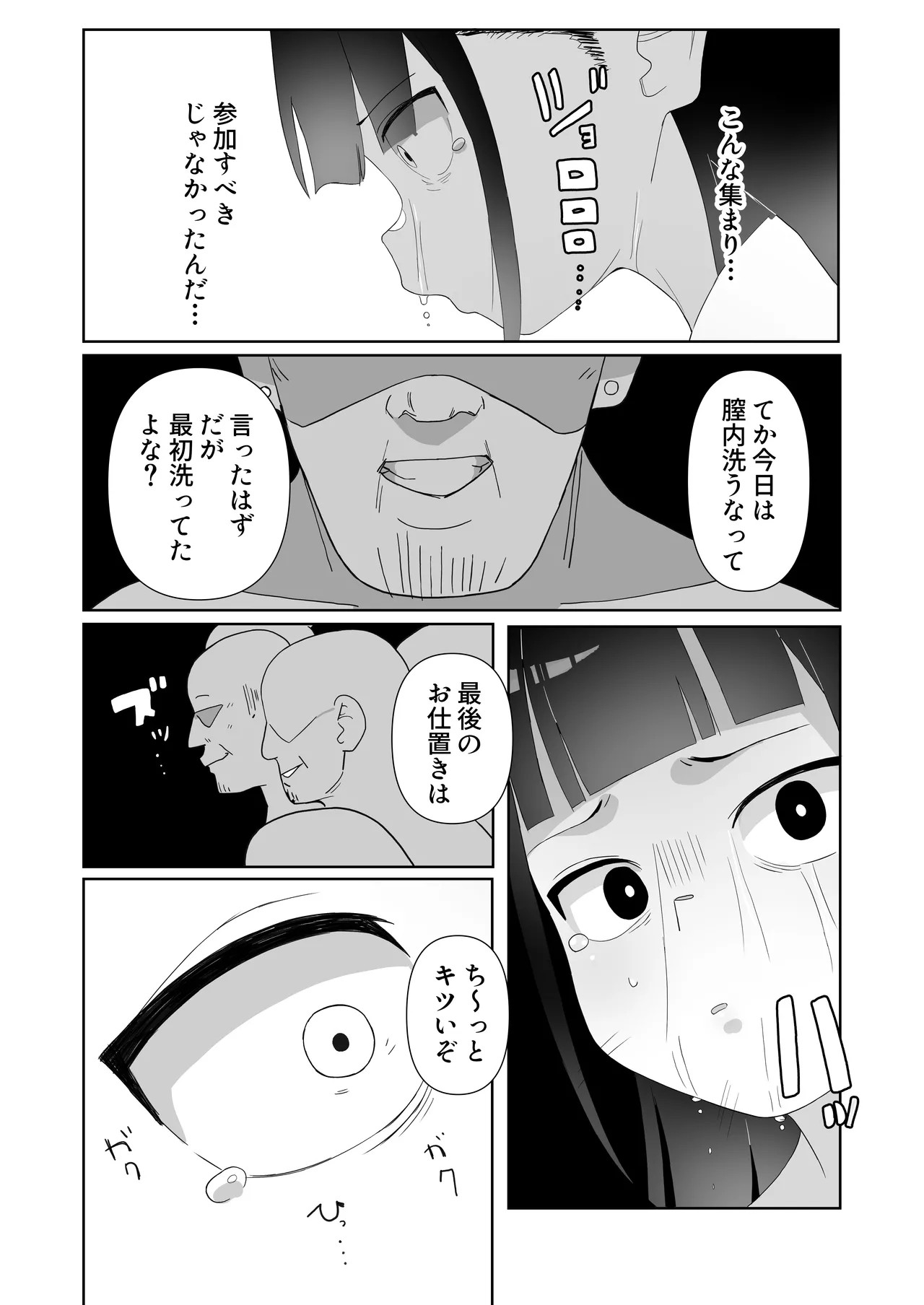 Page 50
