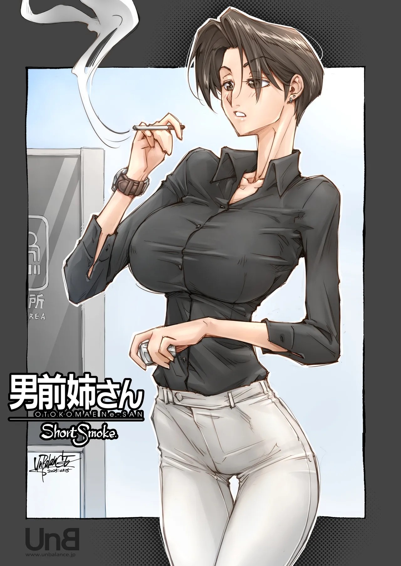 男前姉さん ShortSmoke