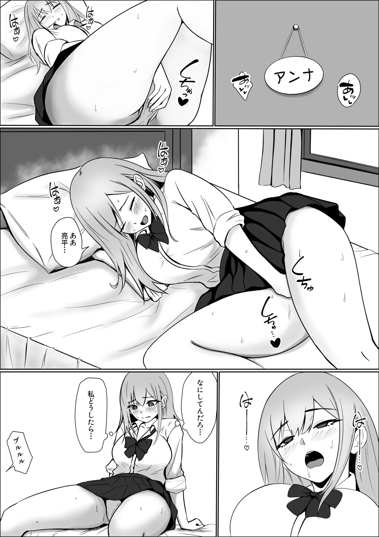 Page 35