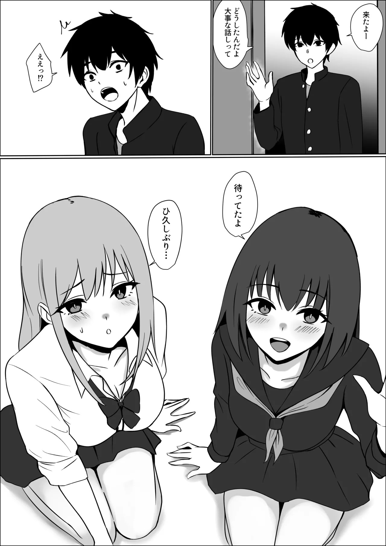Page 38
