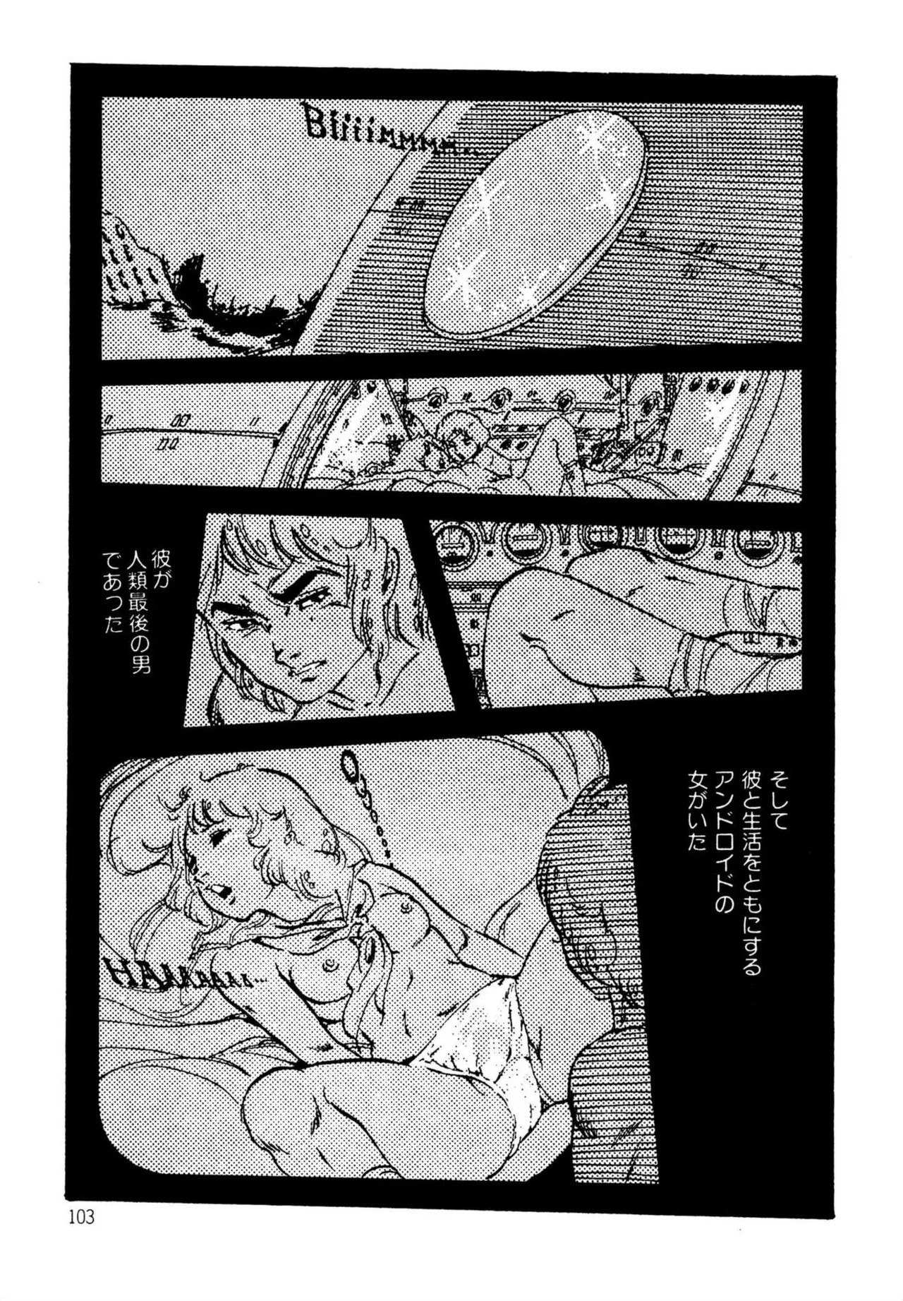 Page 103