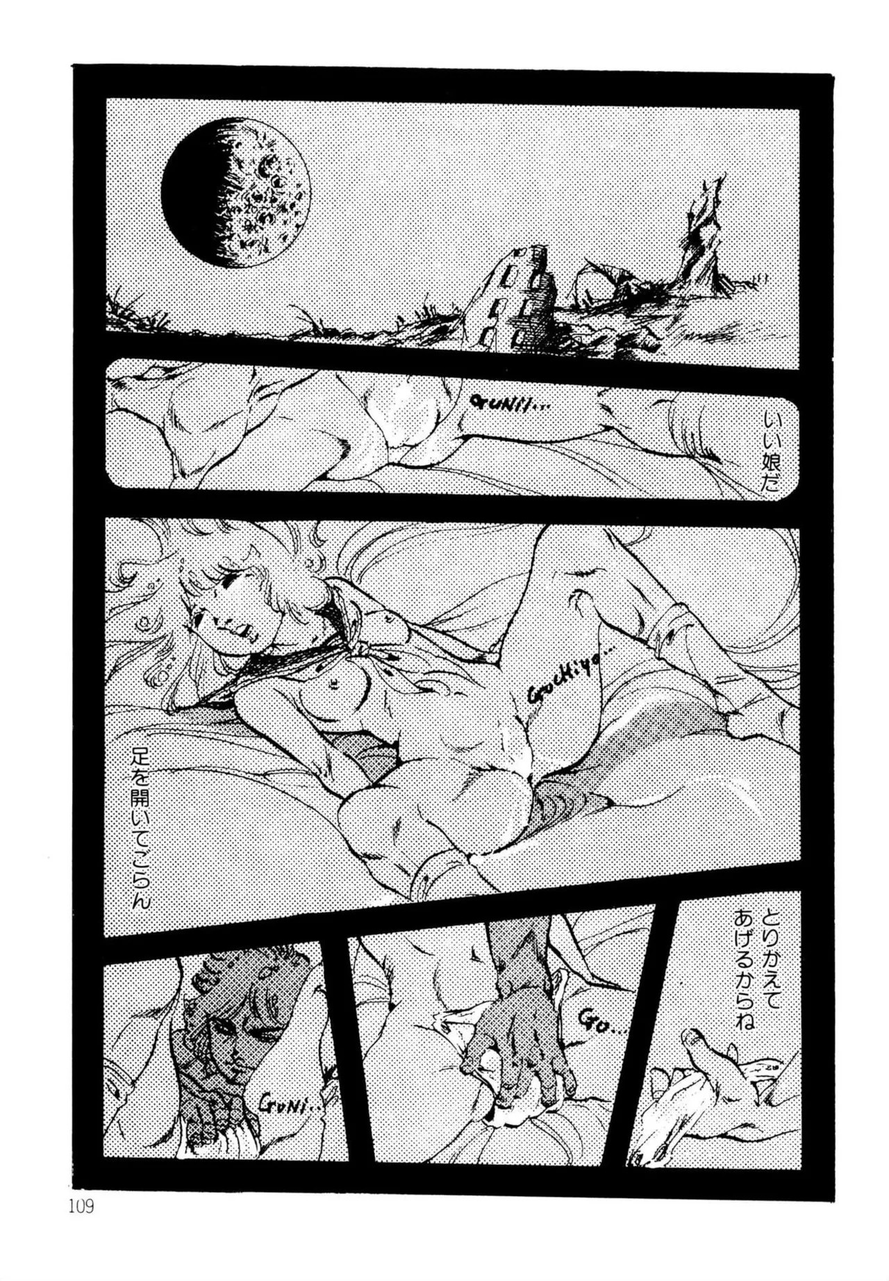 Page 109