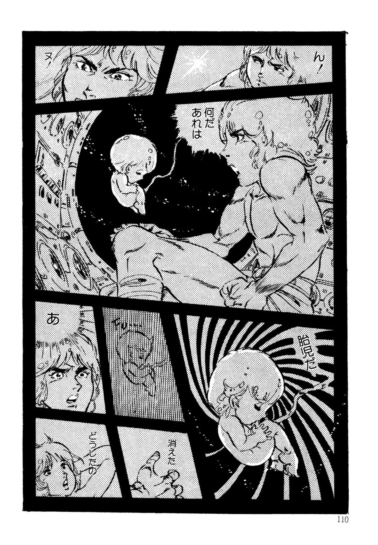 Page 110