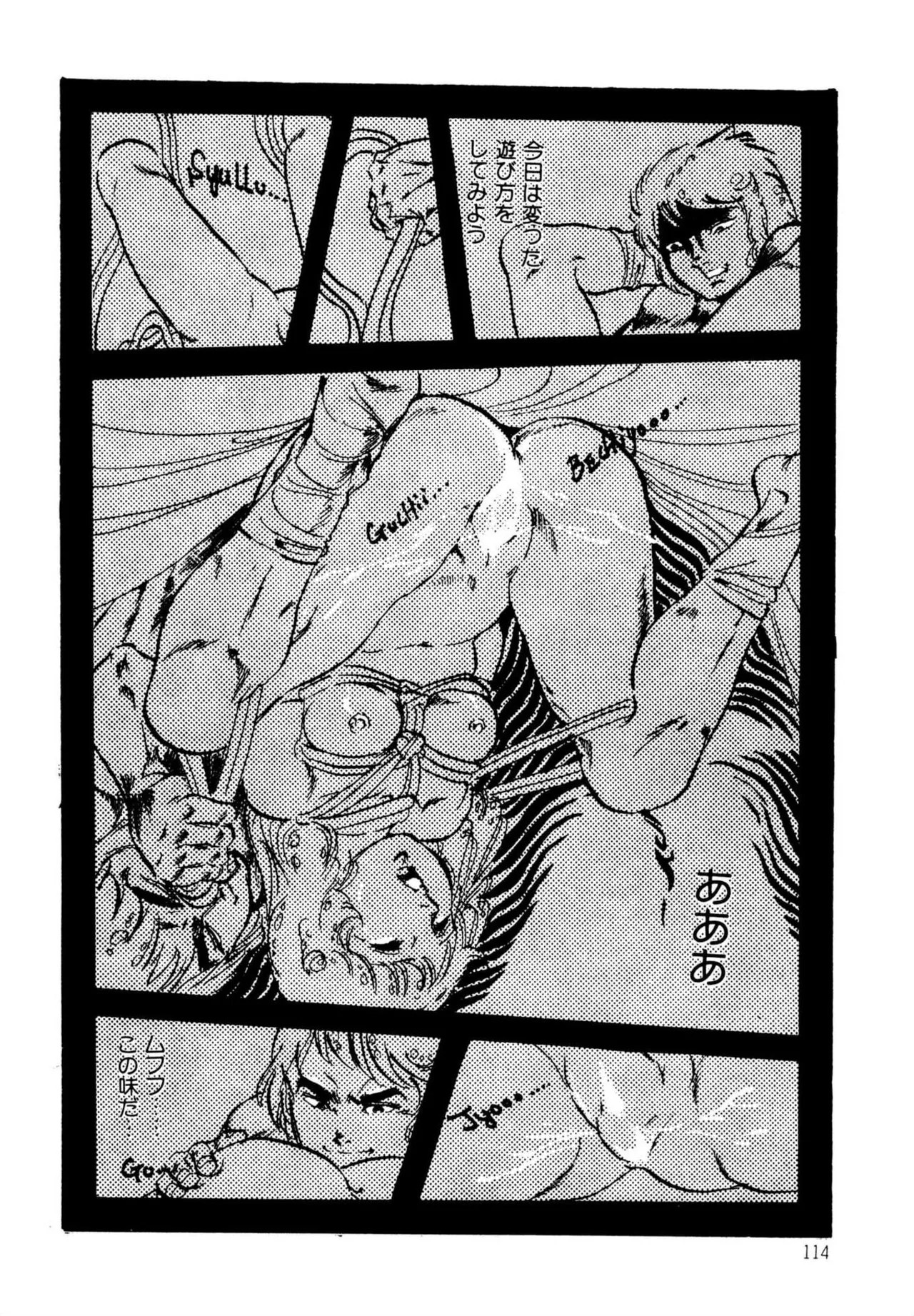 Page 114