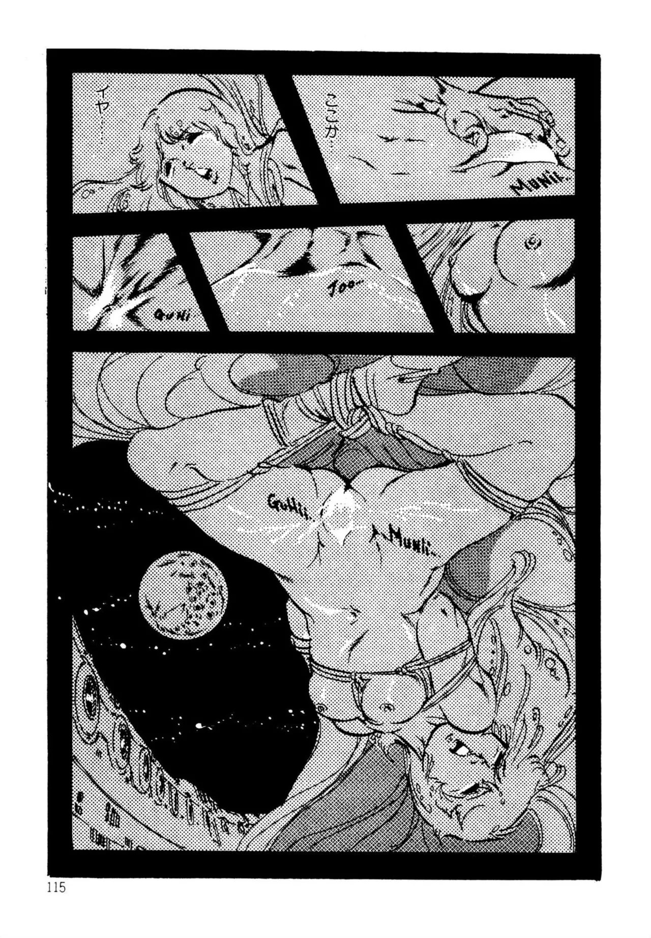 Page 115