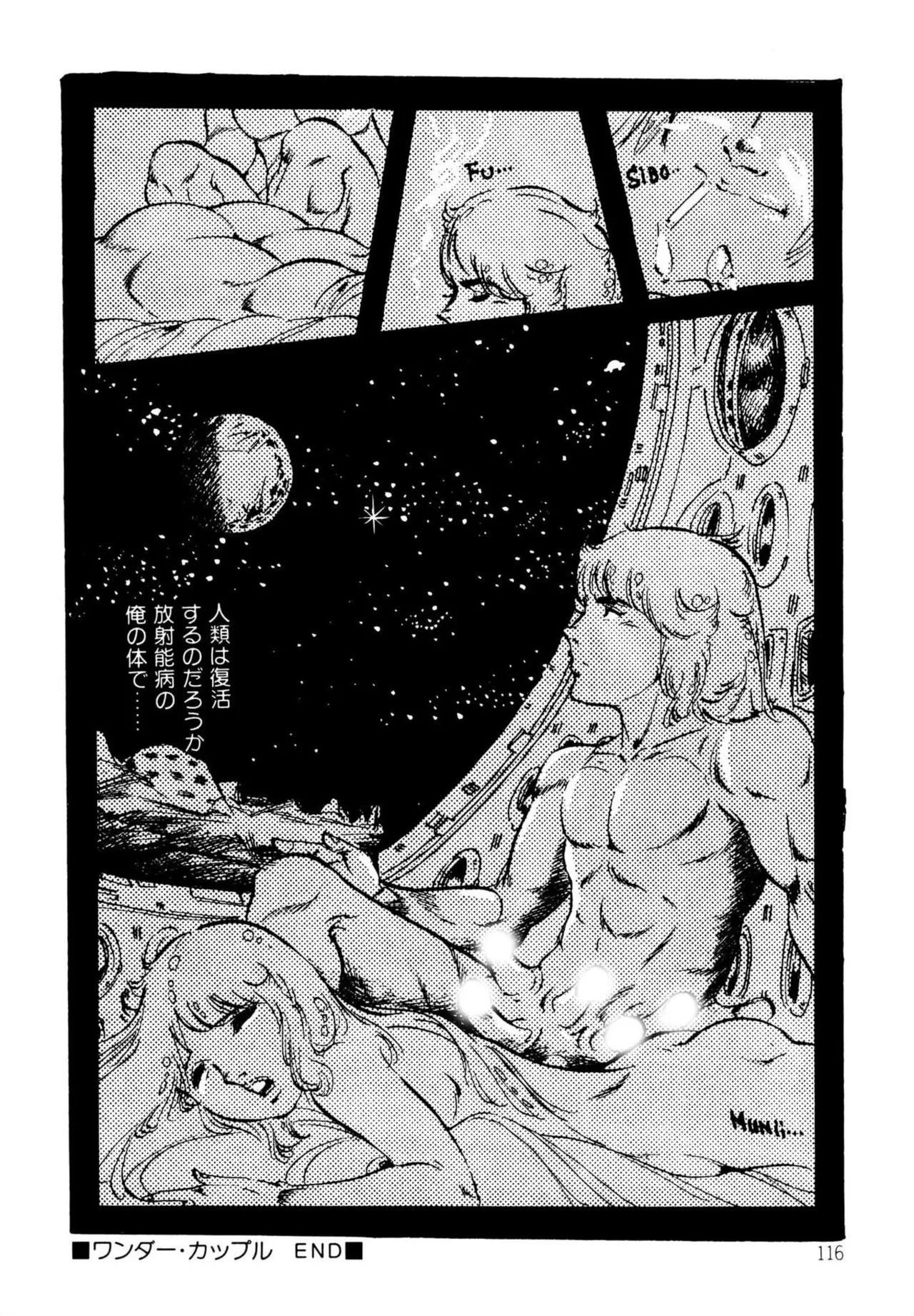 Page 116