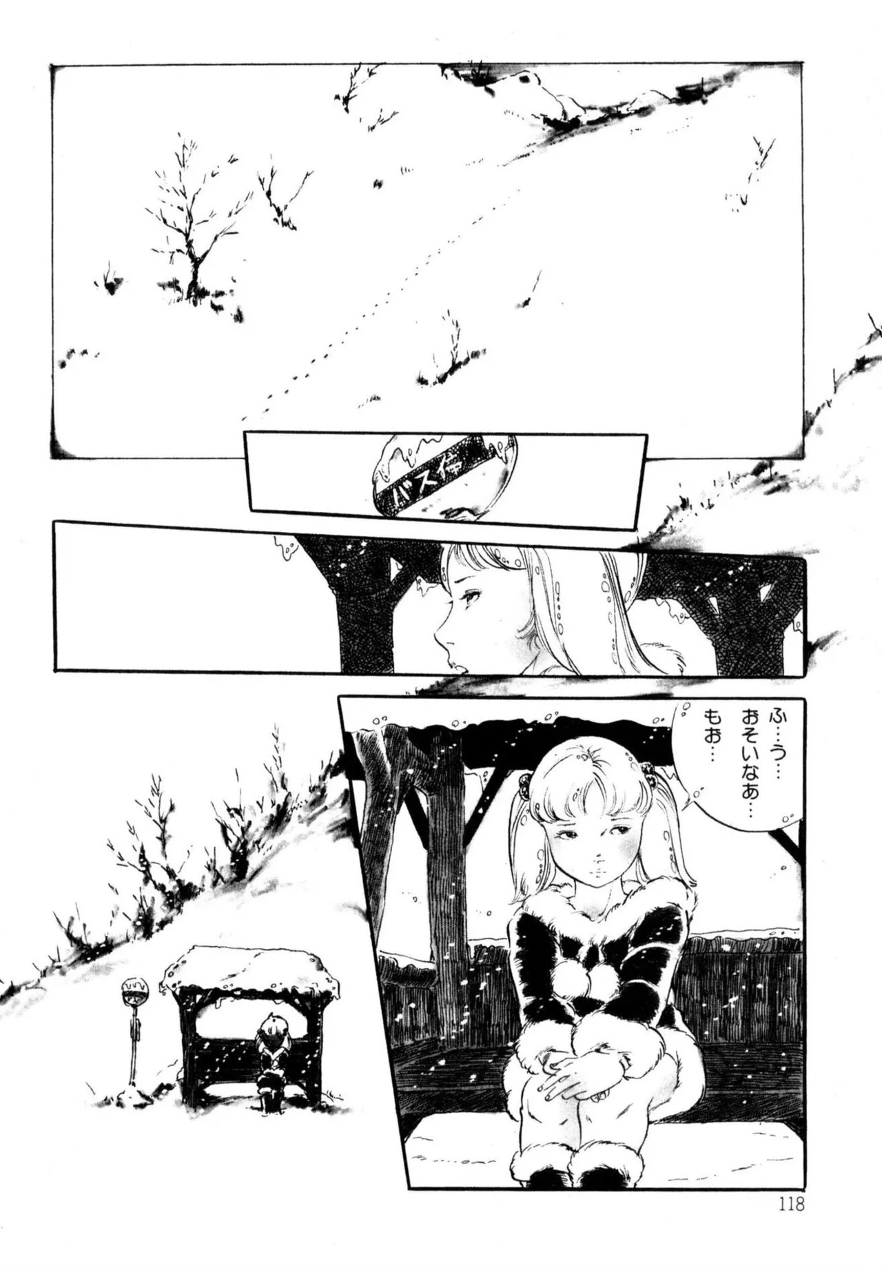 Page 118