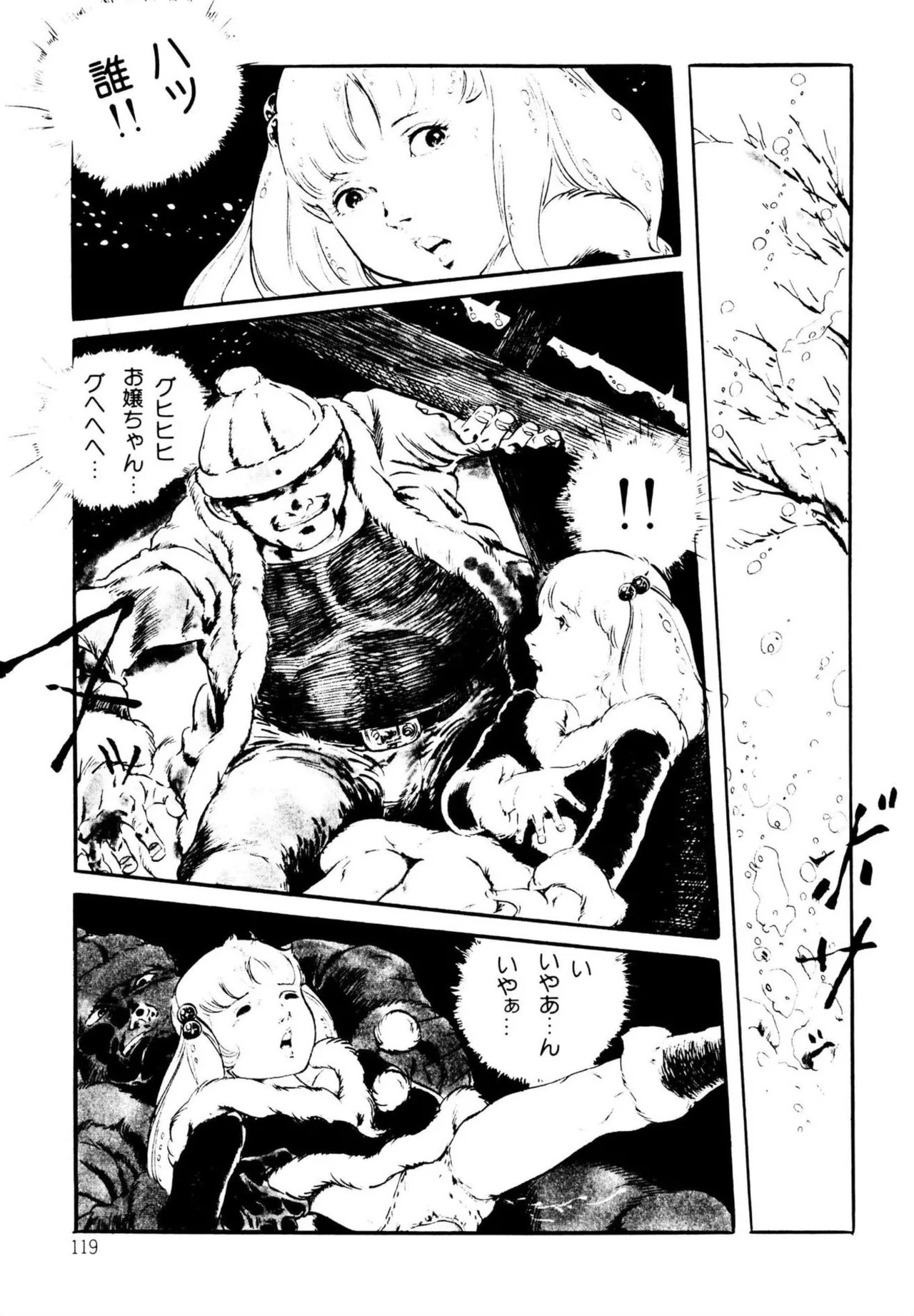 Page 119