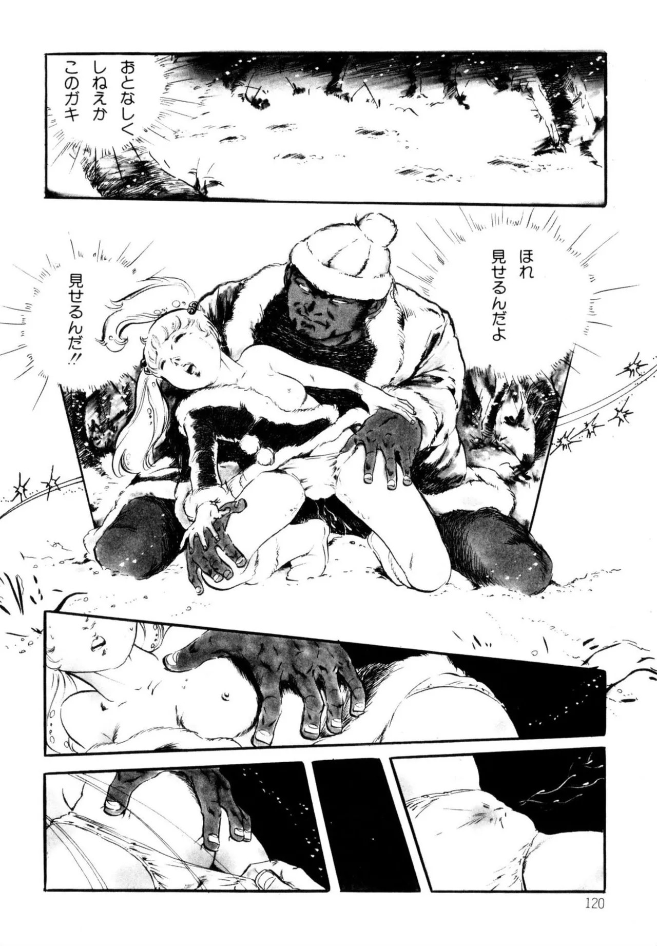 Page 120