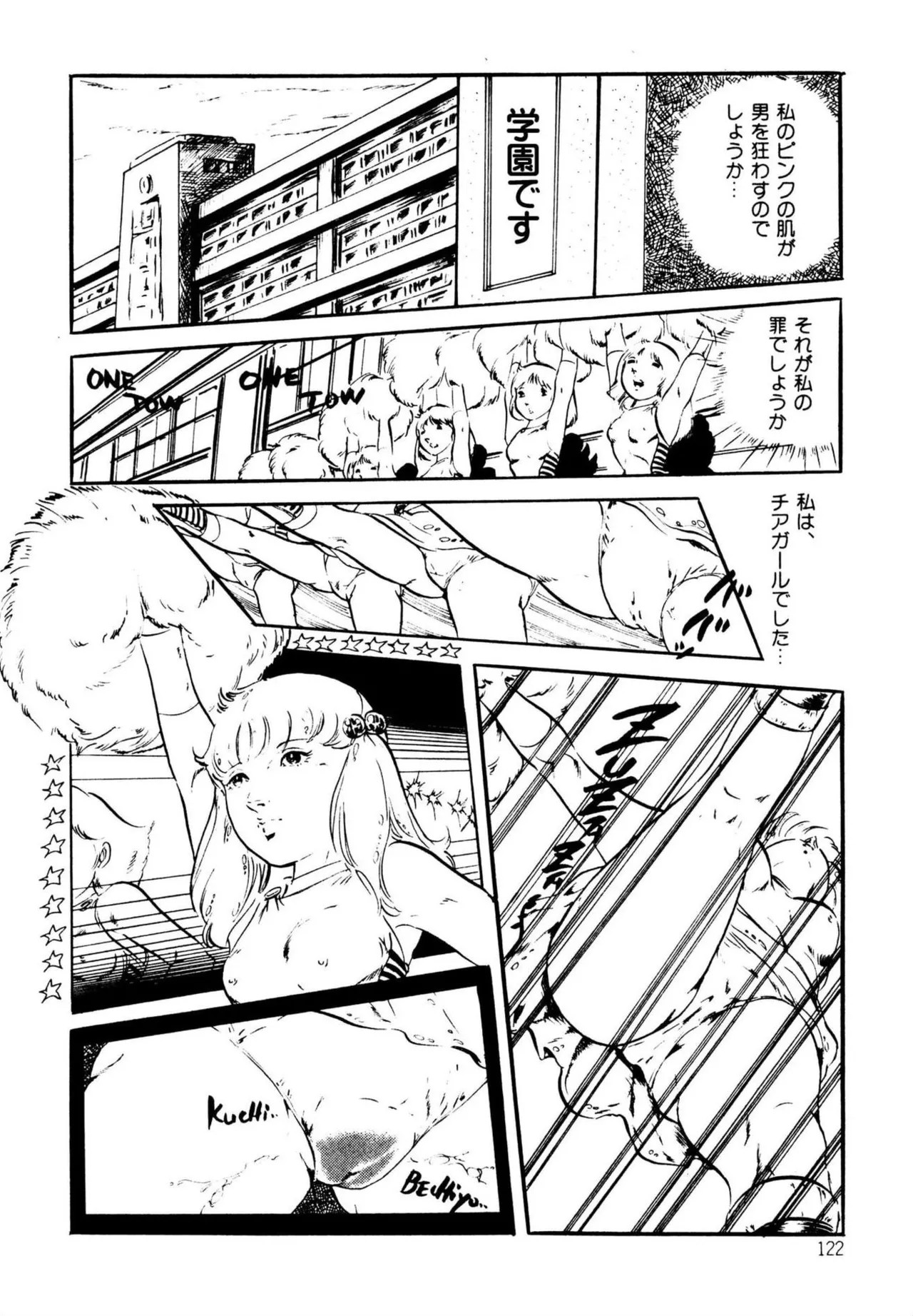 Page 122