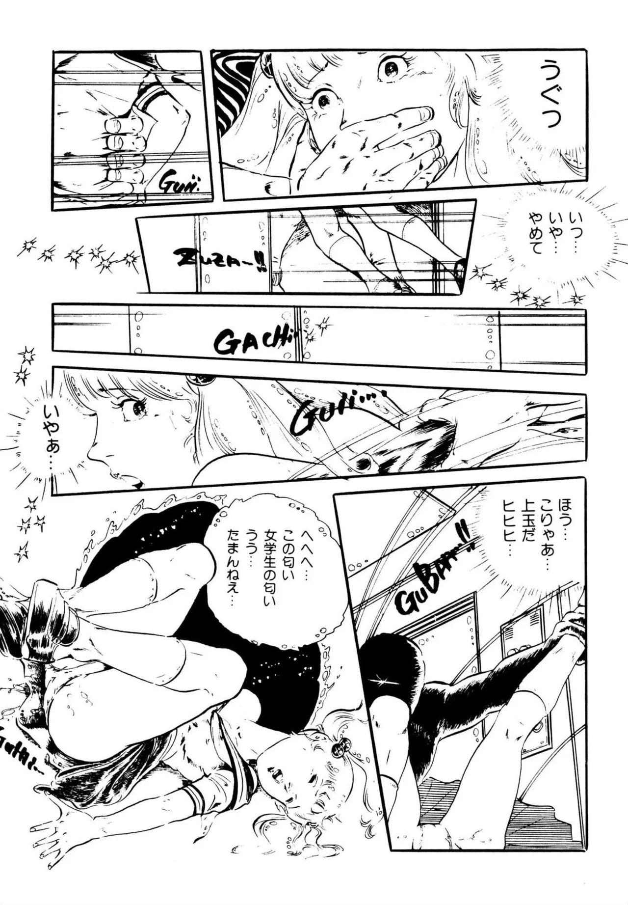 Page 127