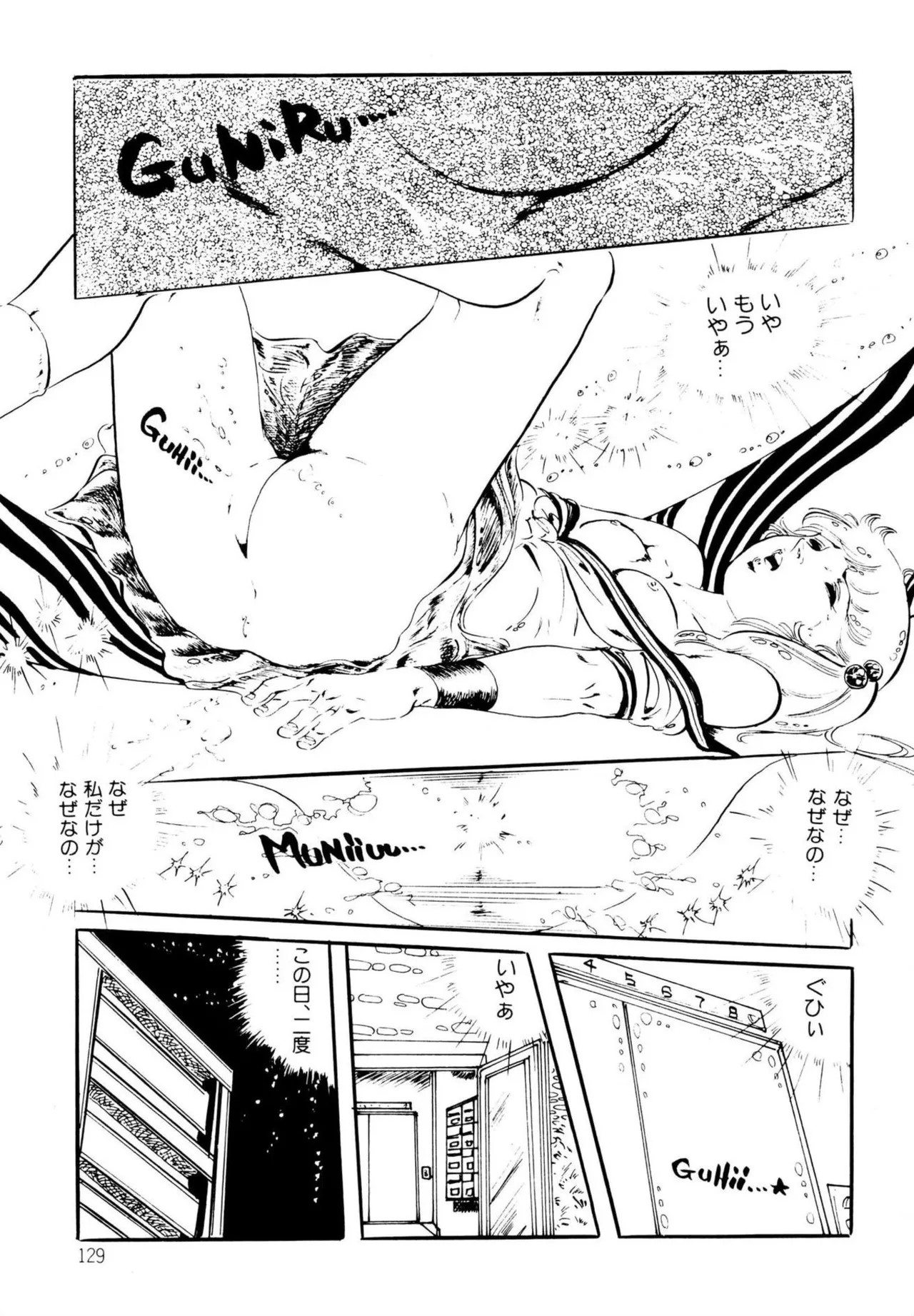 Page 129