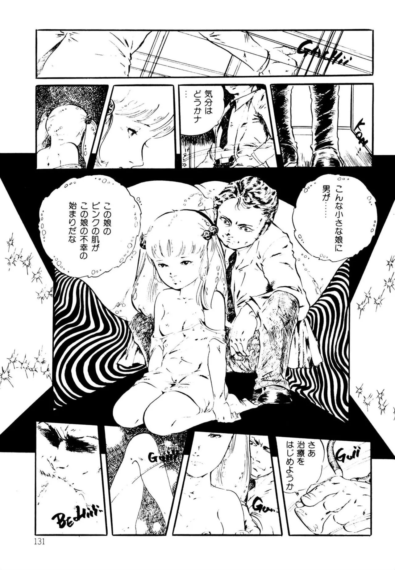 Page 131