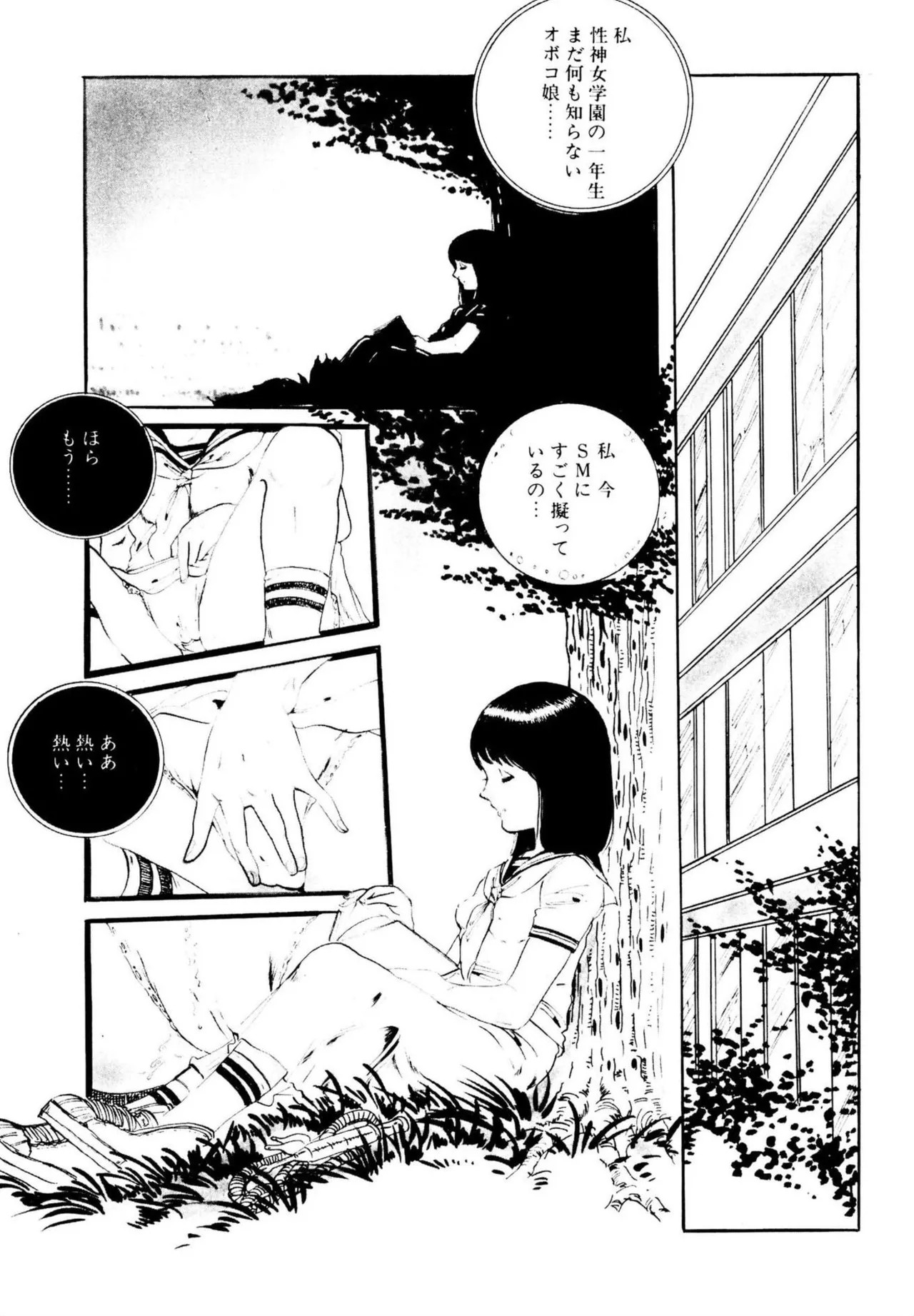 Page 133