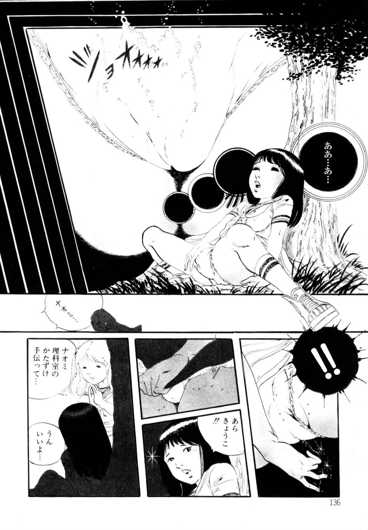 Page 136