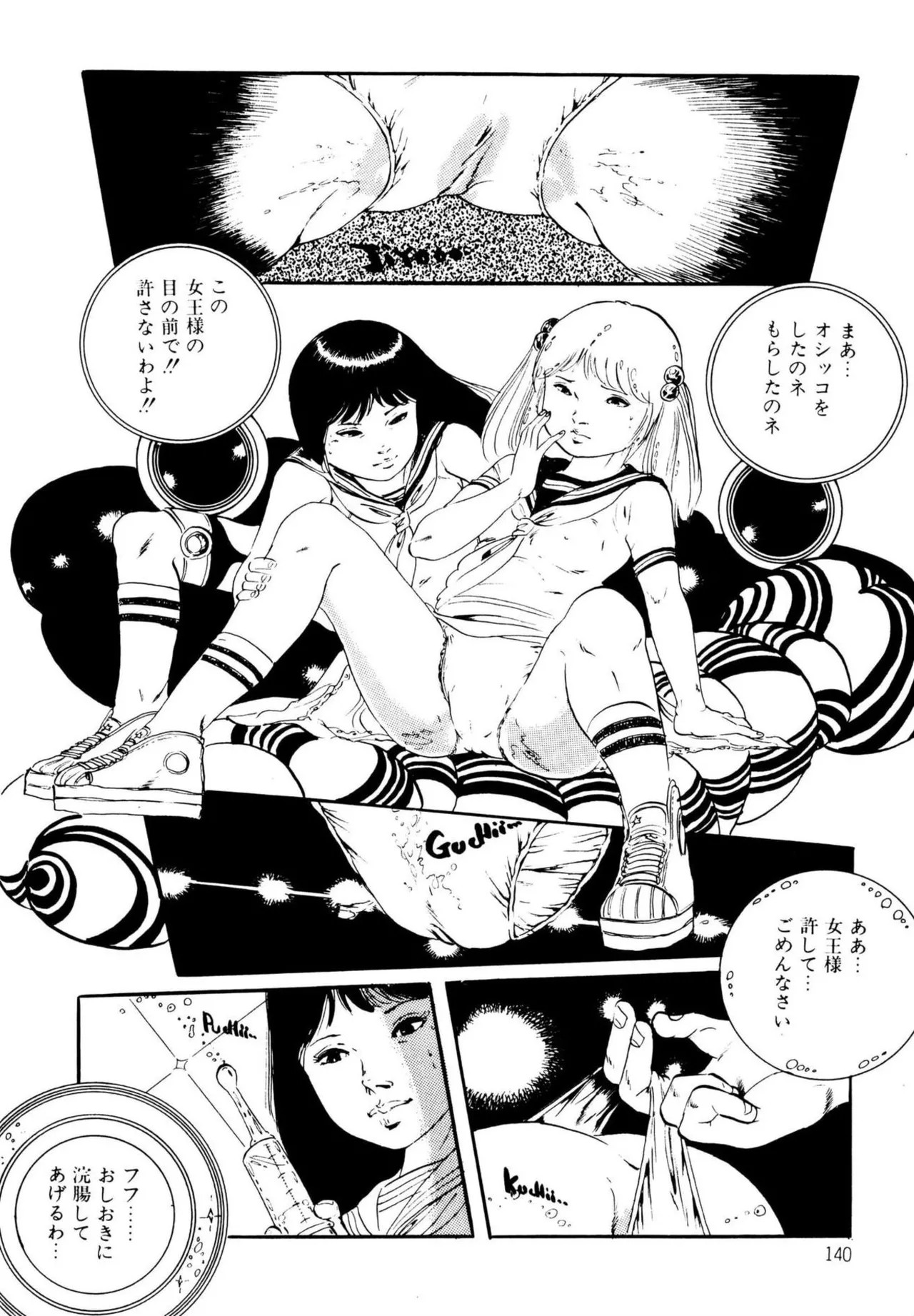 Page 140