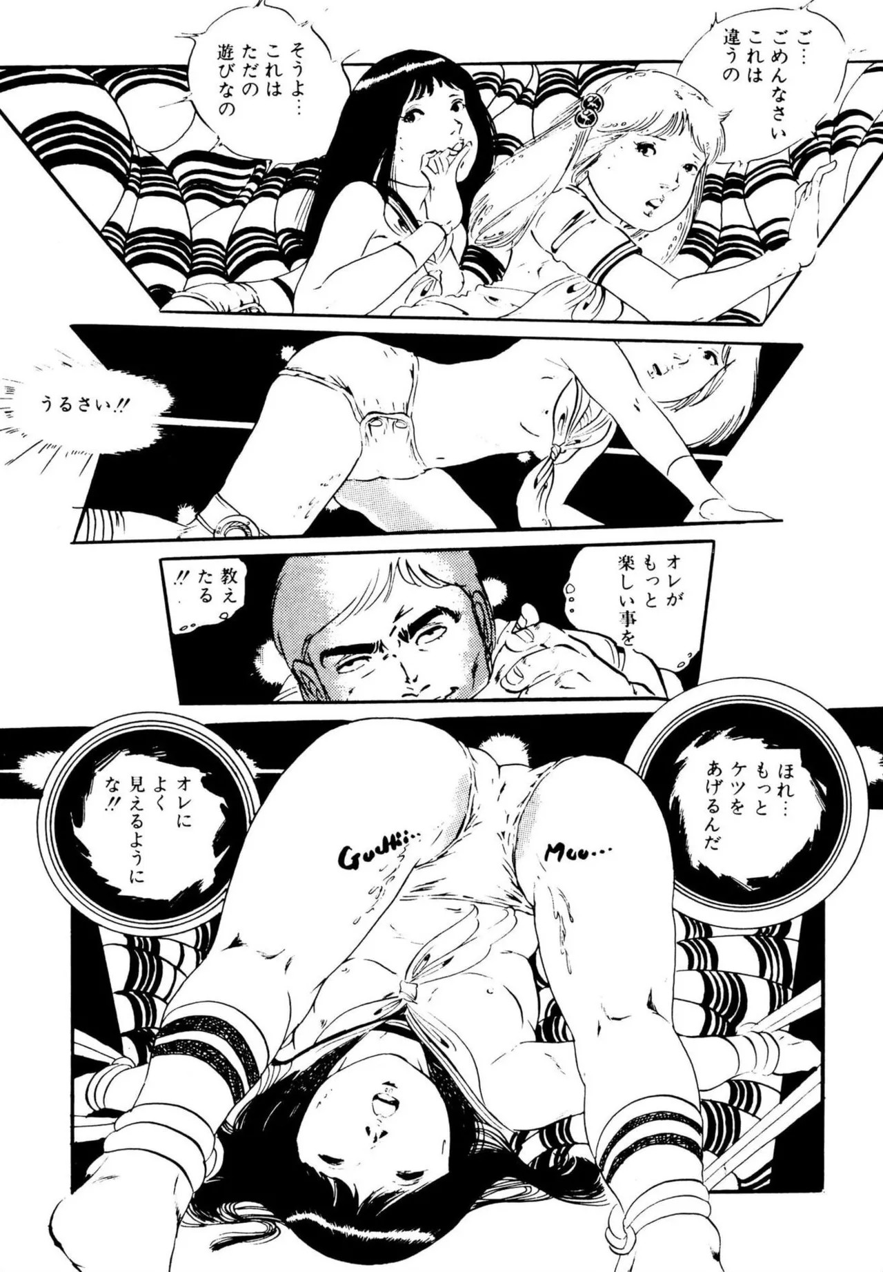 Page 145