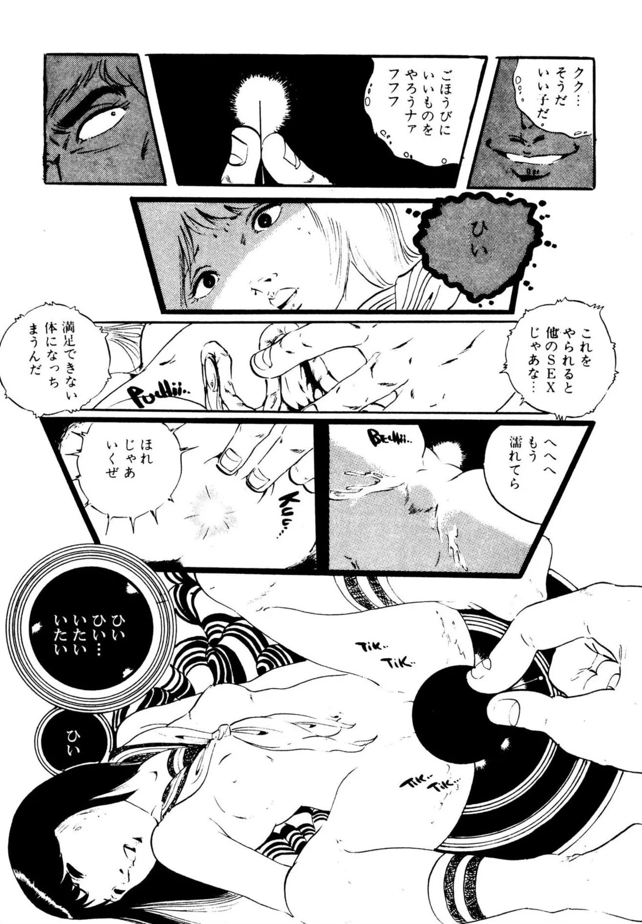 Page 146