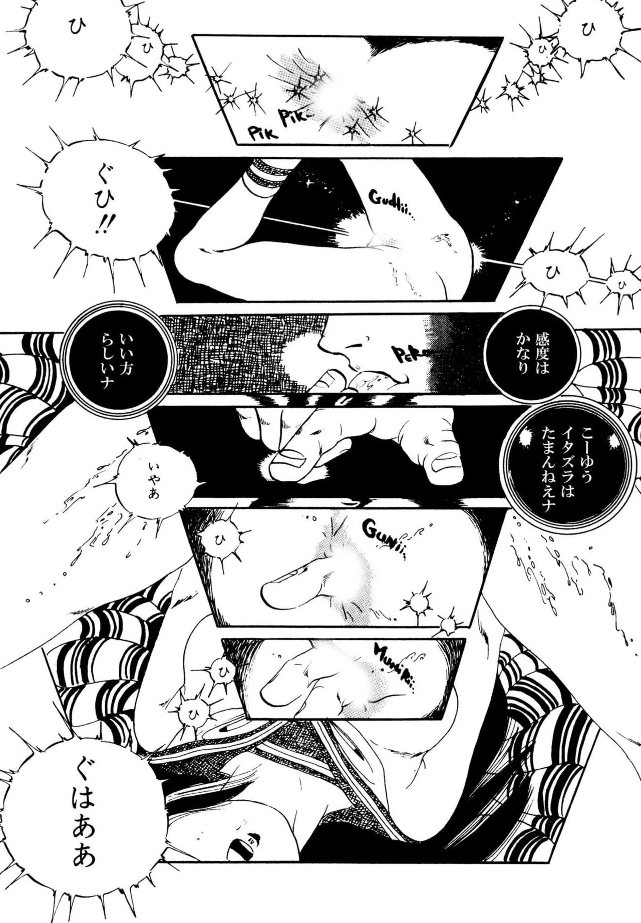 Page 147