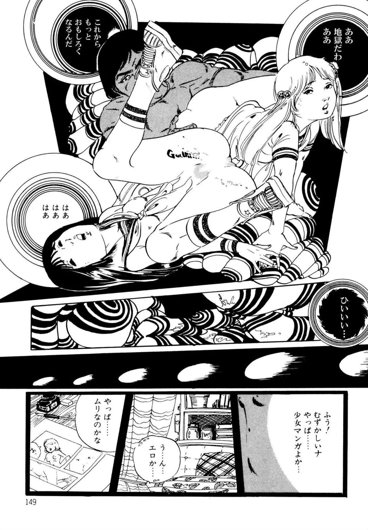 Page 149