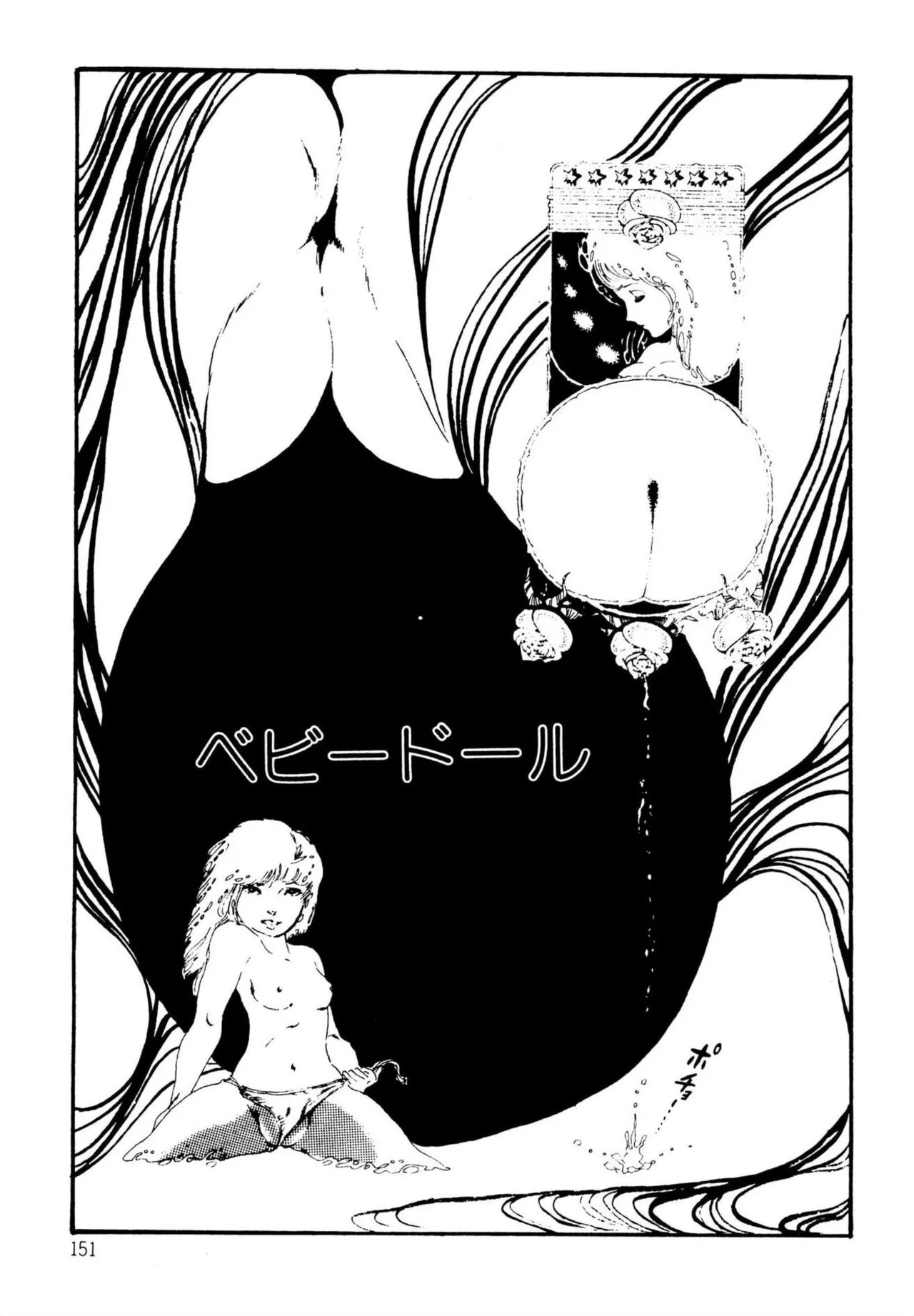 Page 151