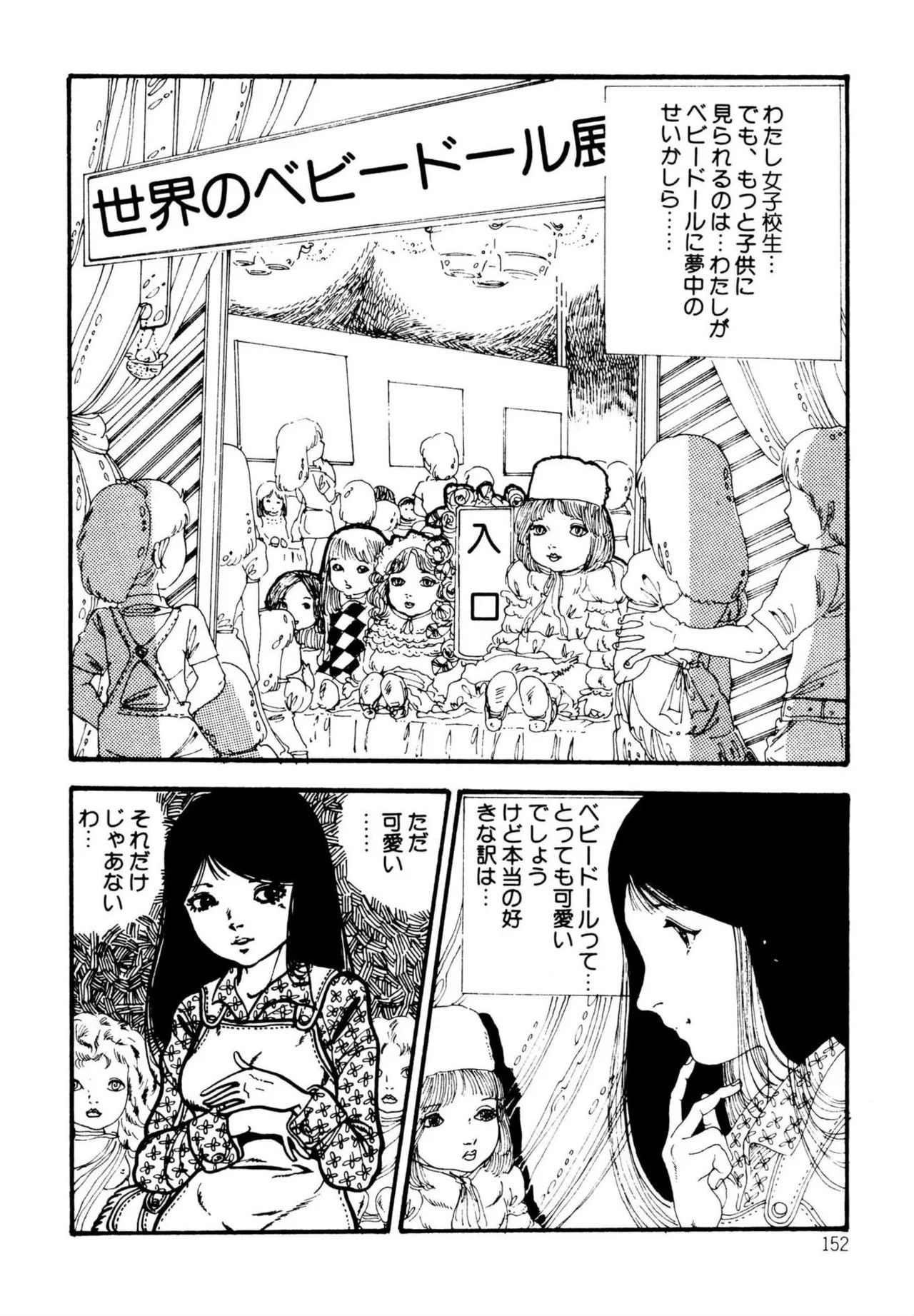 Page 152