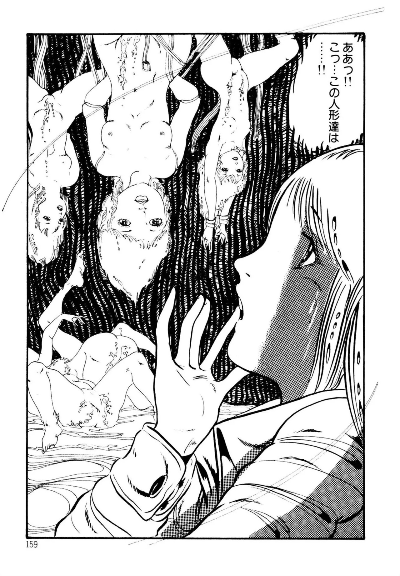 Page 159