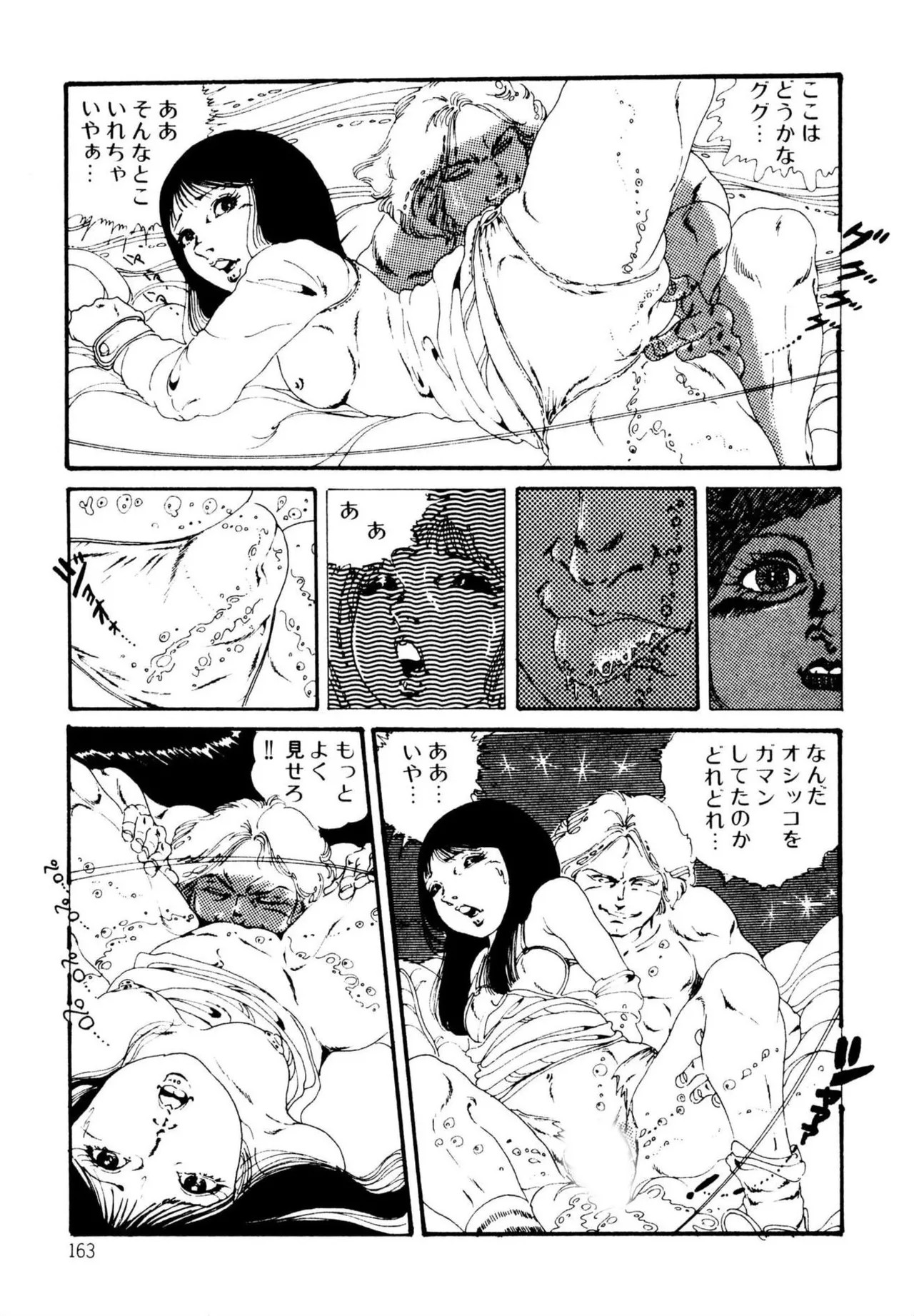 Page 163