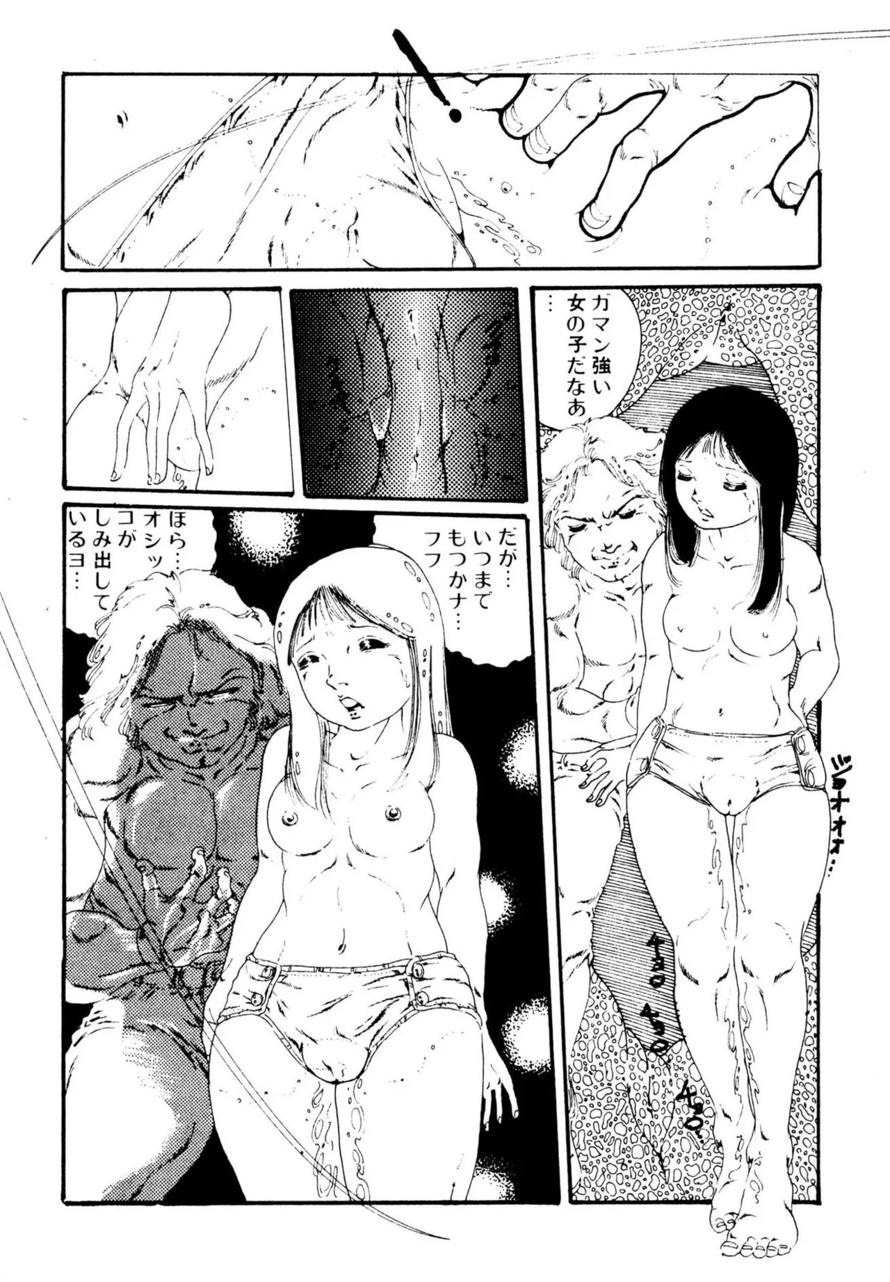 Page 166