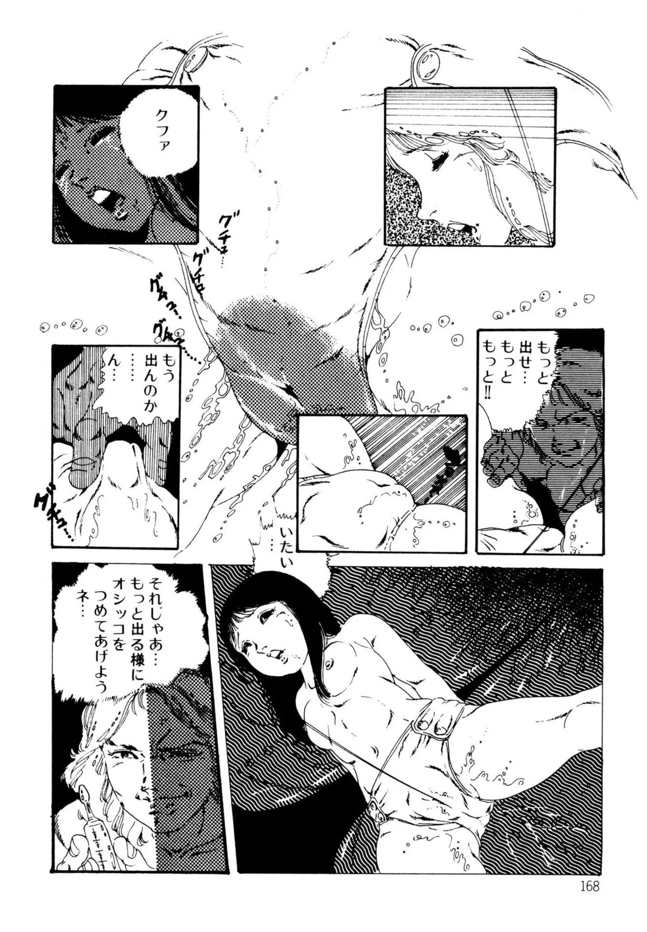 Page 168