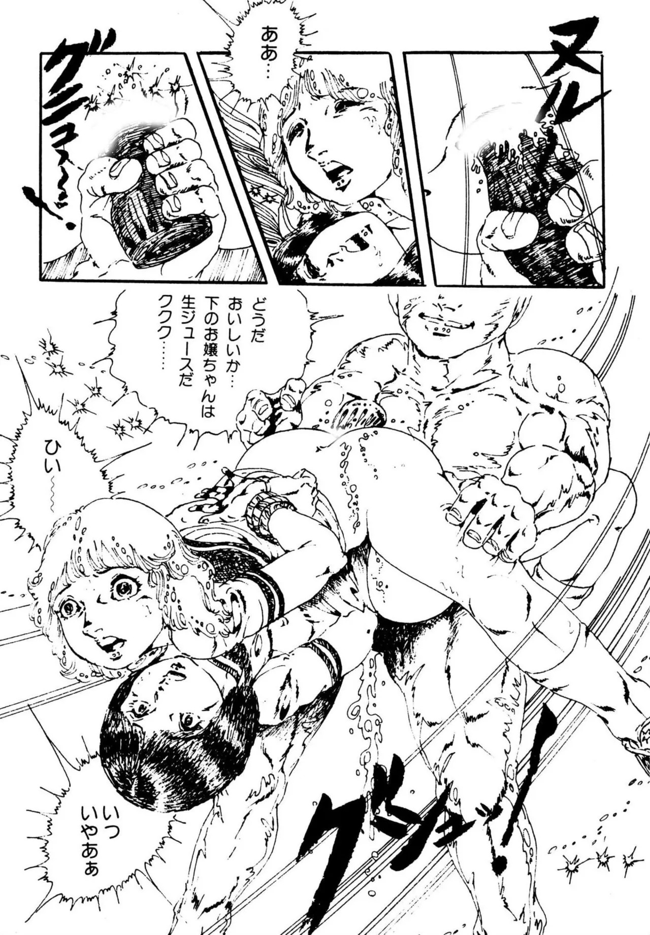 Page 174